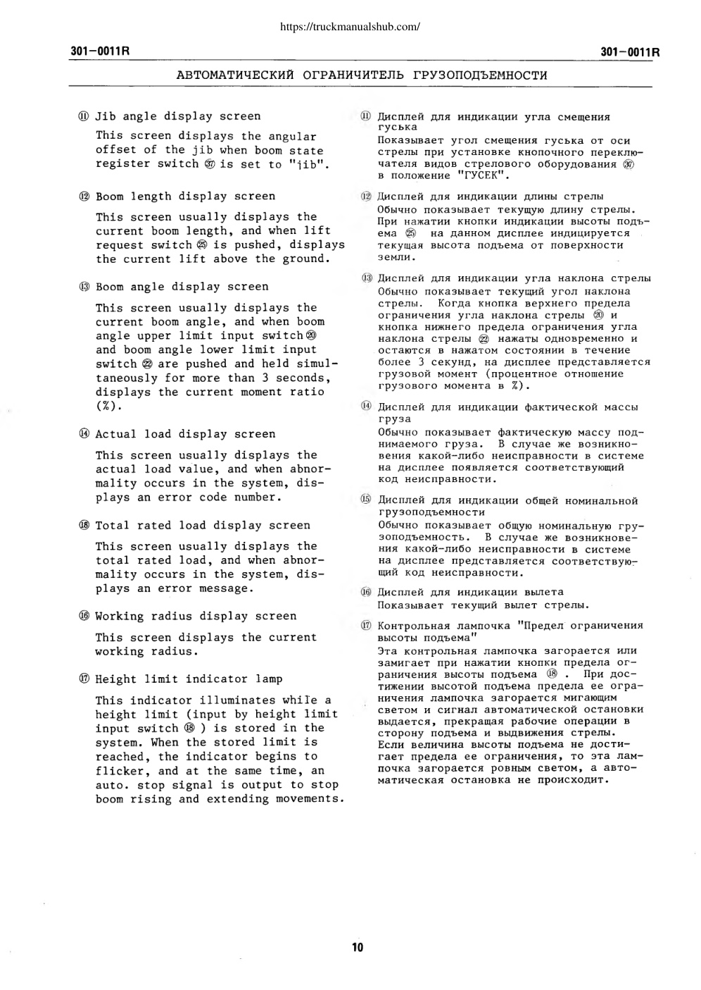 Aperçu de la page 35