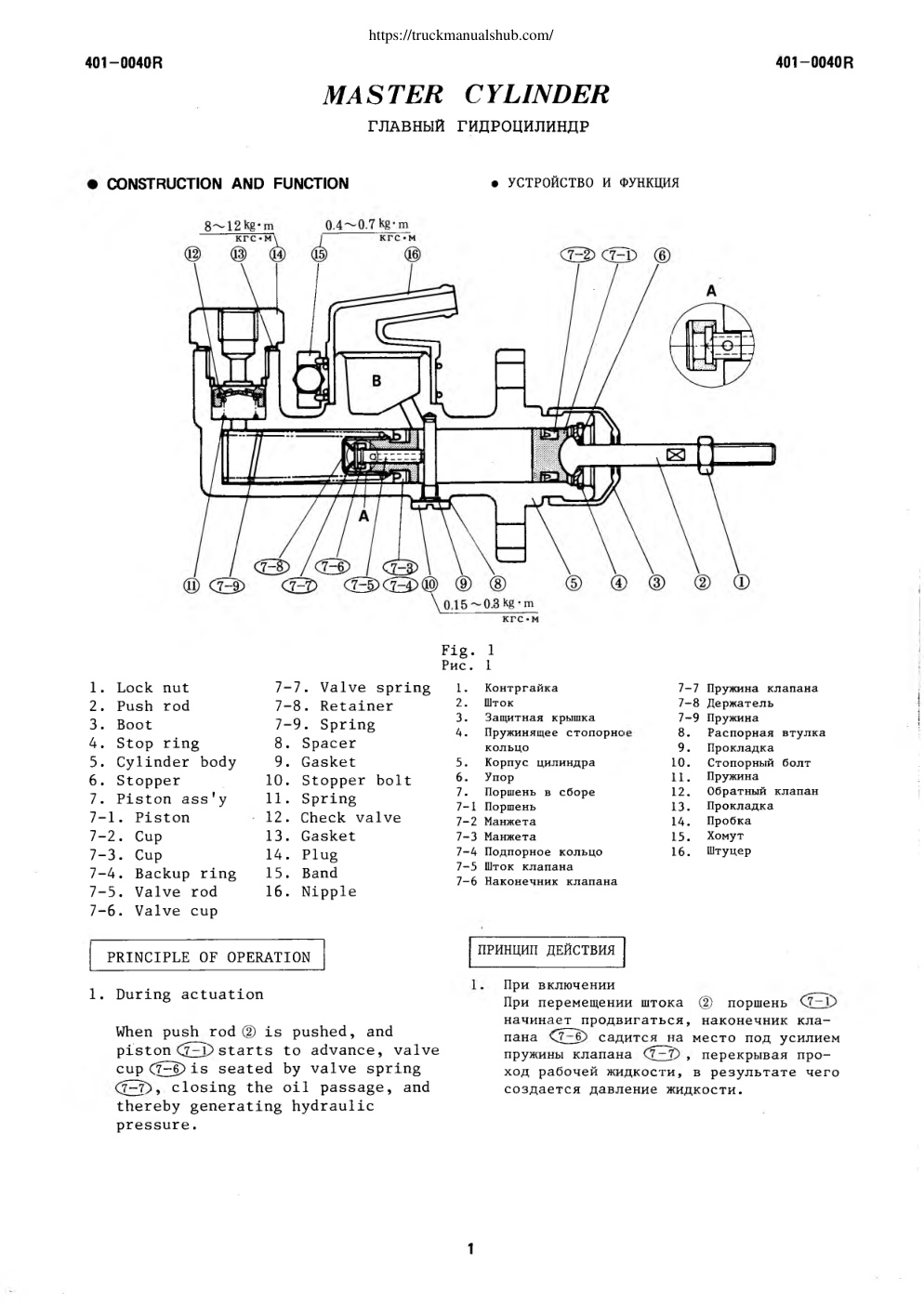 Aperçu de la page 5