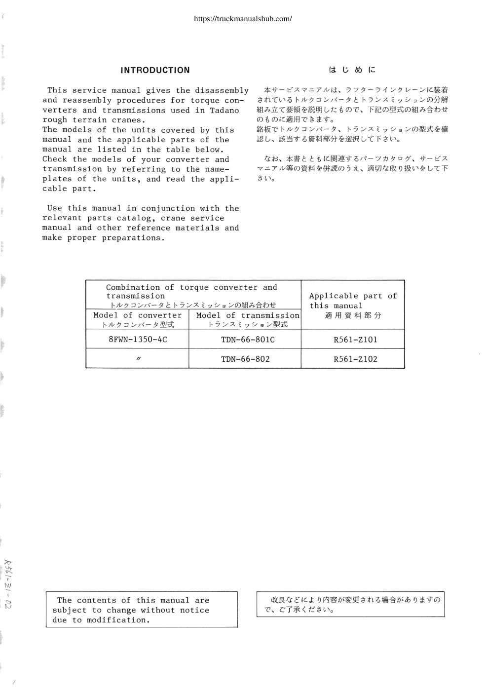 Aperçu de la page 2