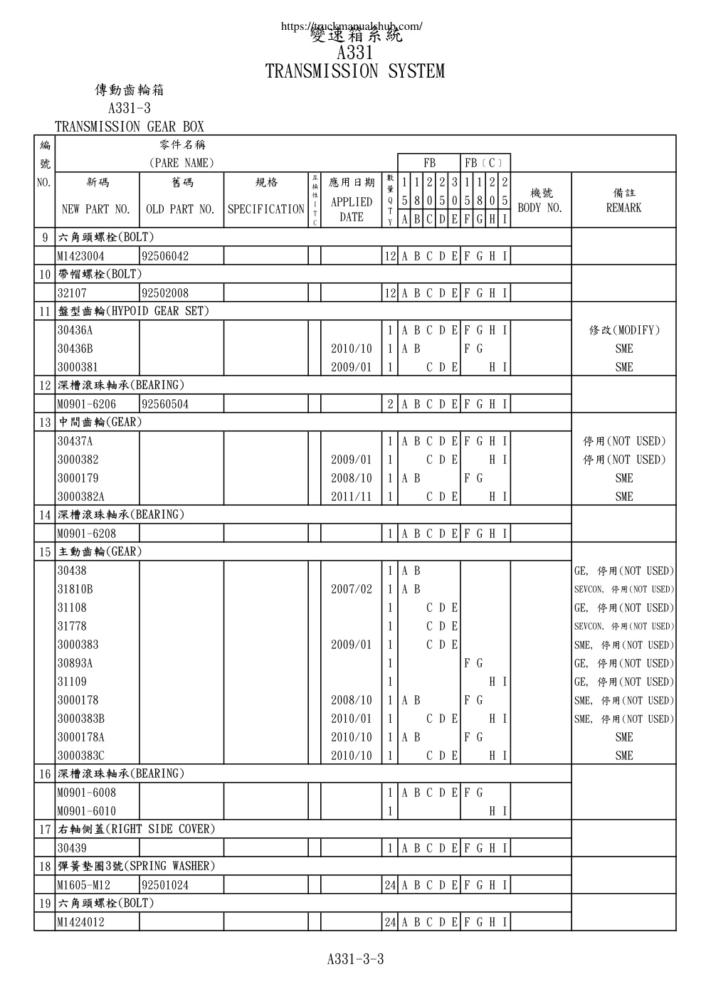 Aperçu de la page 35