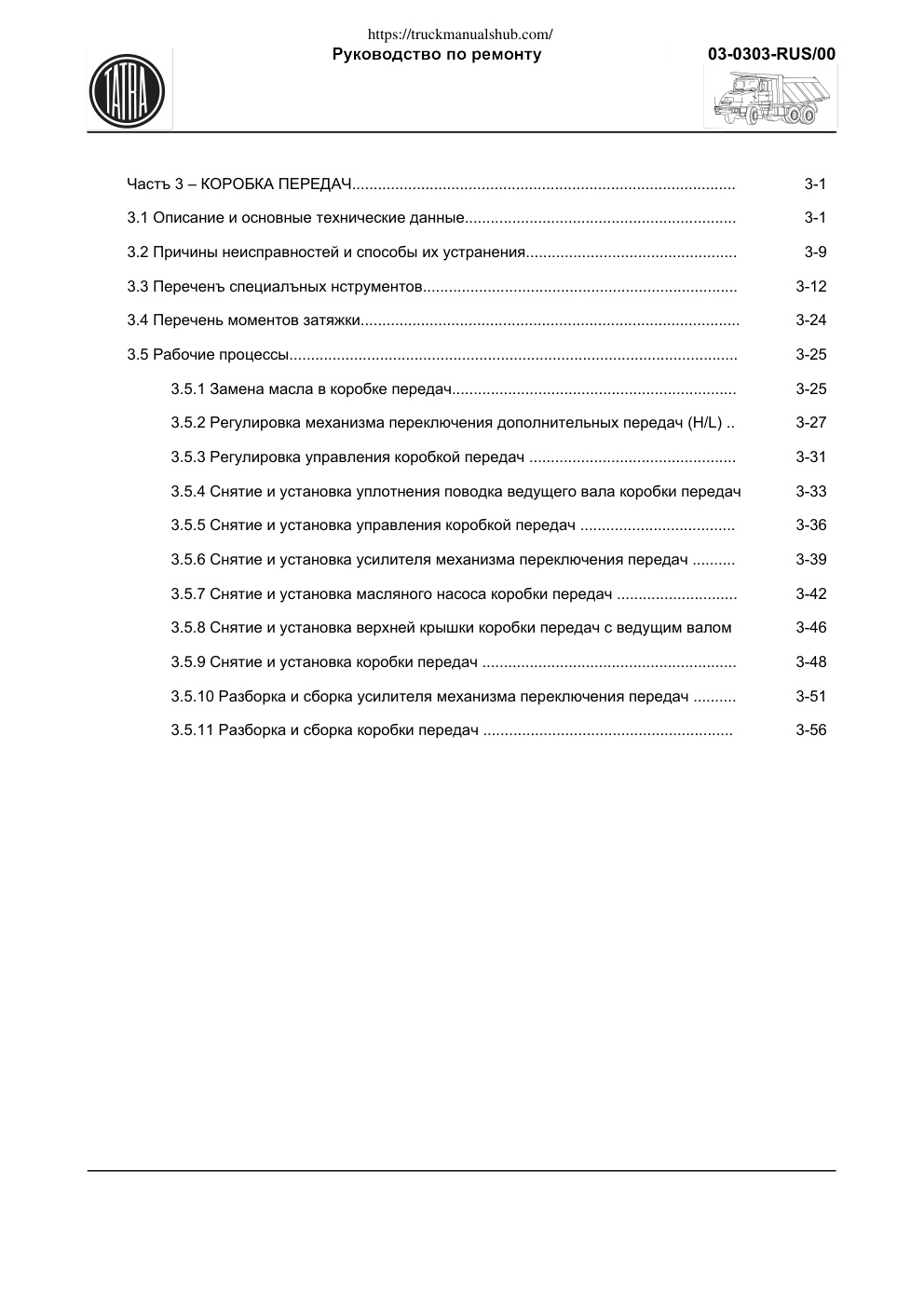 Aperçu de la page 15