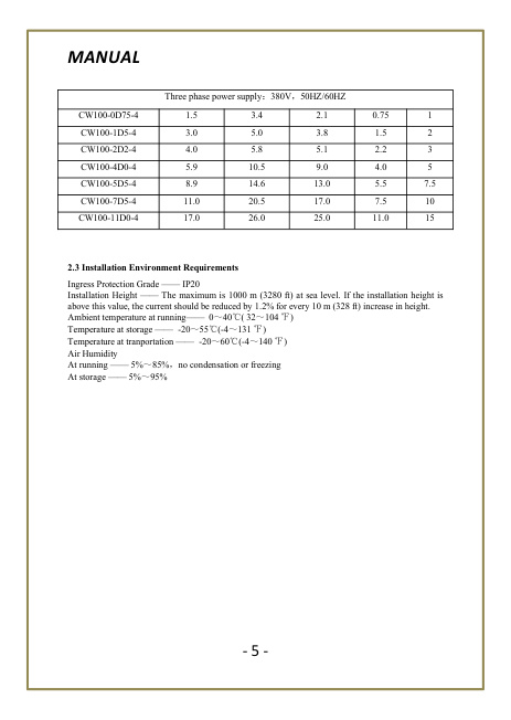 Aperçu de la page 5