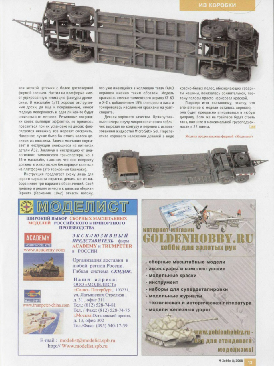 Aperçu de la page 15