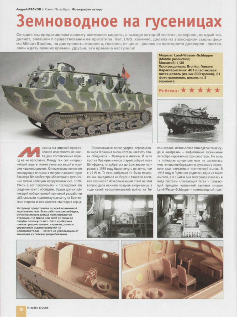Aperçu de la page 20