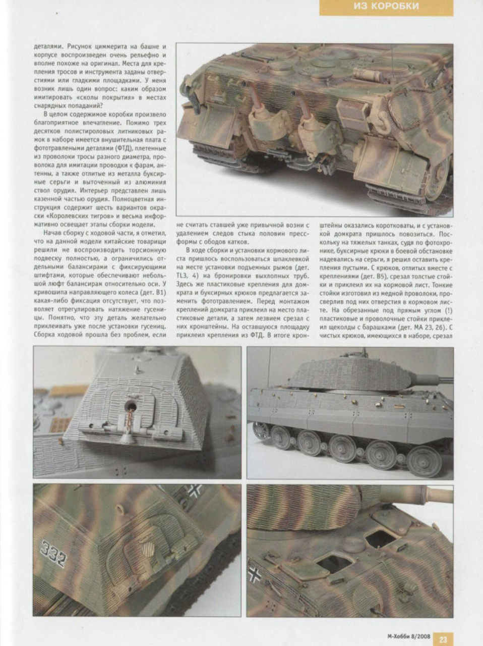 Aperçu de la page 25