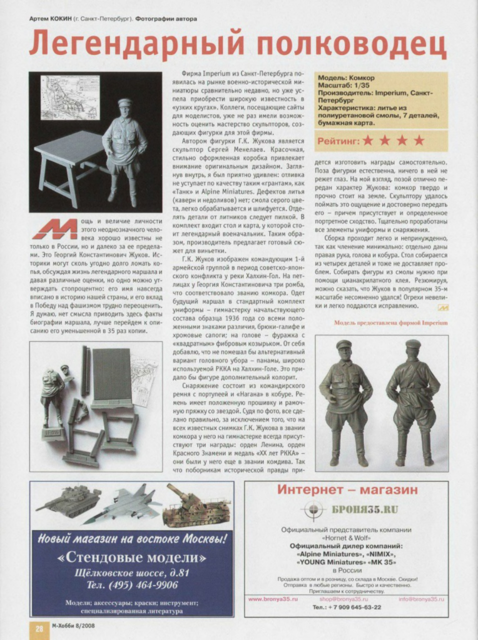 Aperçu de la page 30