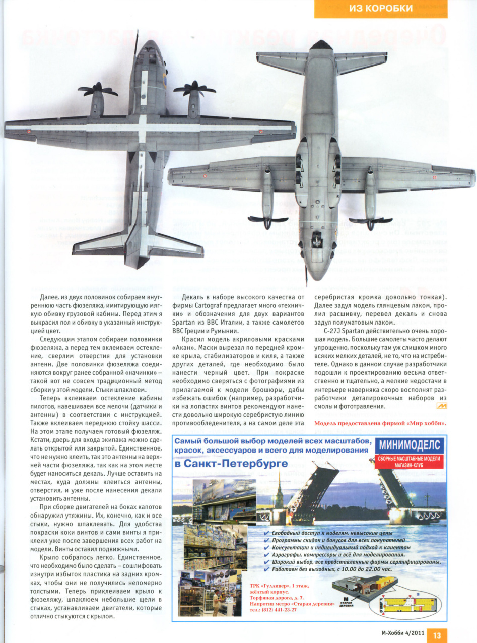 Aperçu de la page 15
