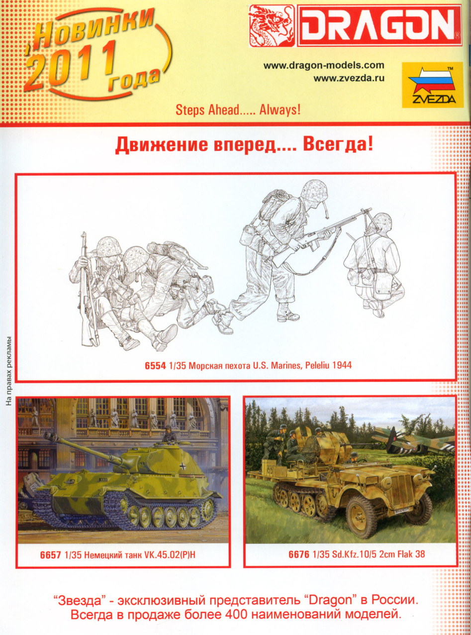 Aperçu de la page 2