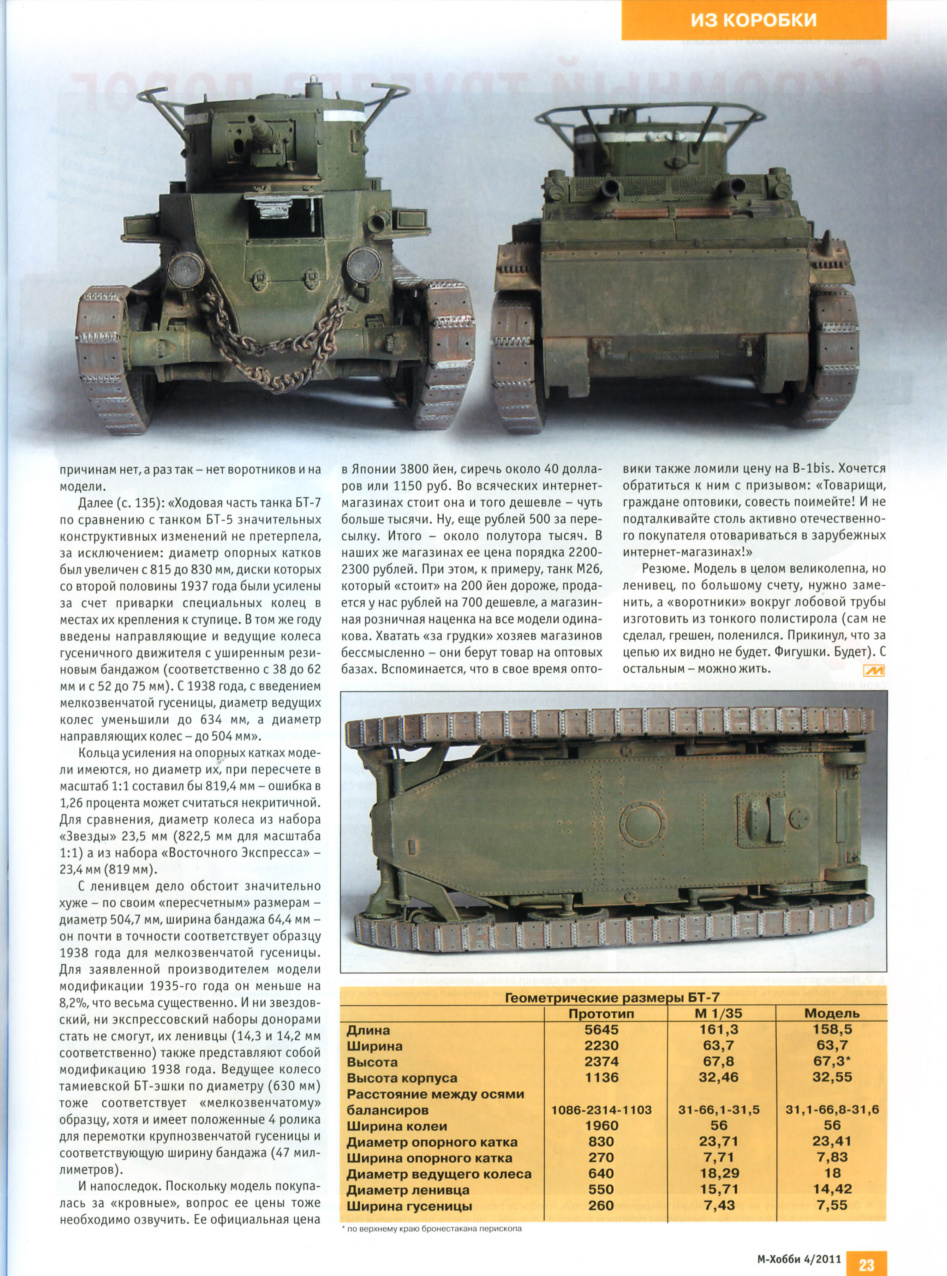 Aperçu de la page 25