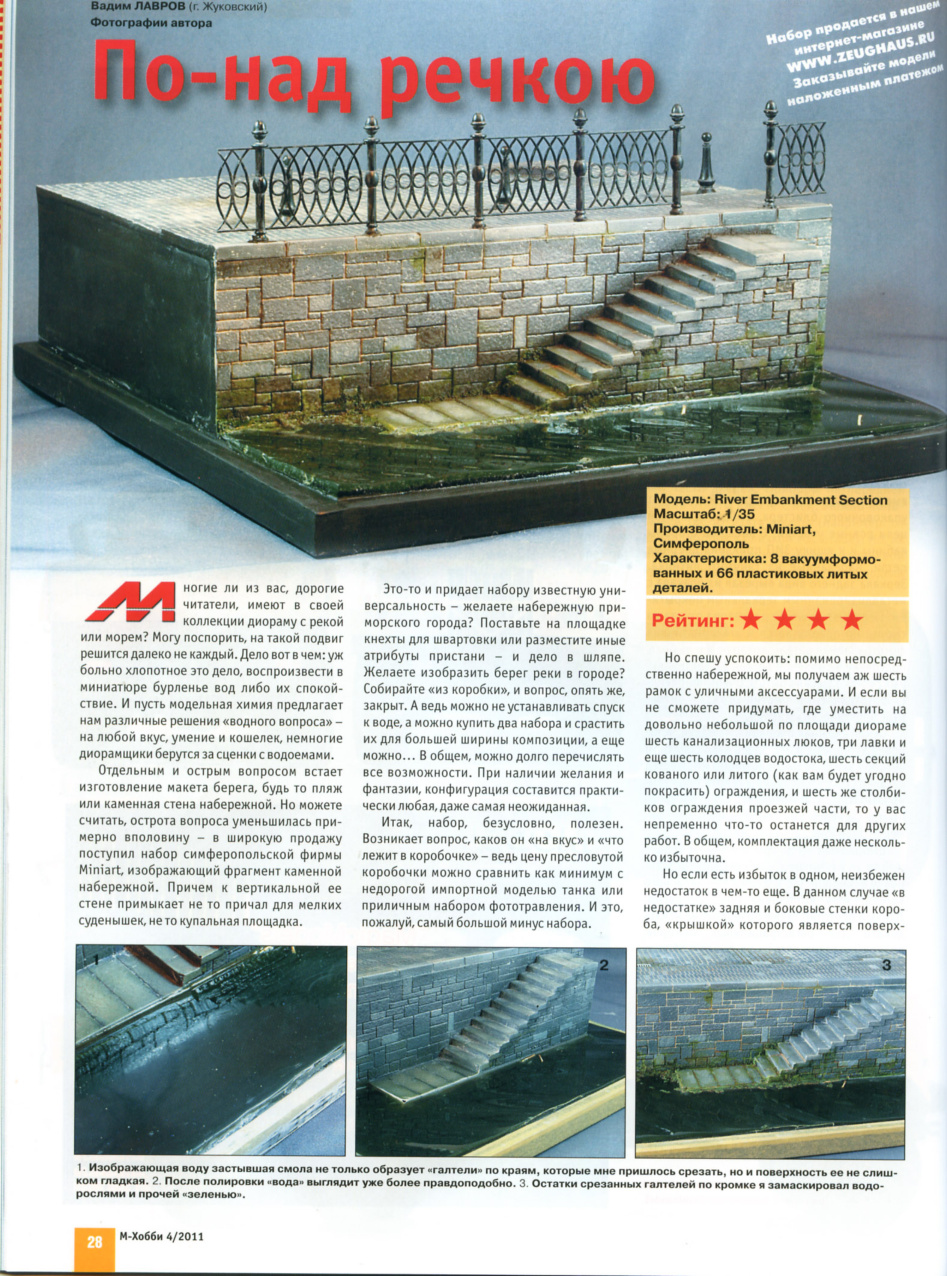 Aperçu de la page 30