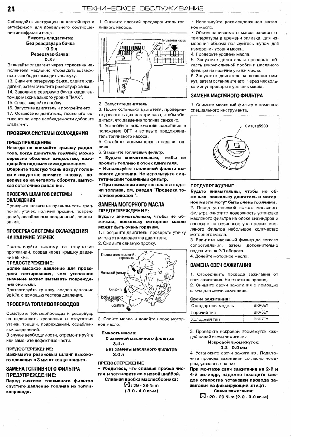 Aperçu de la page 25