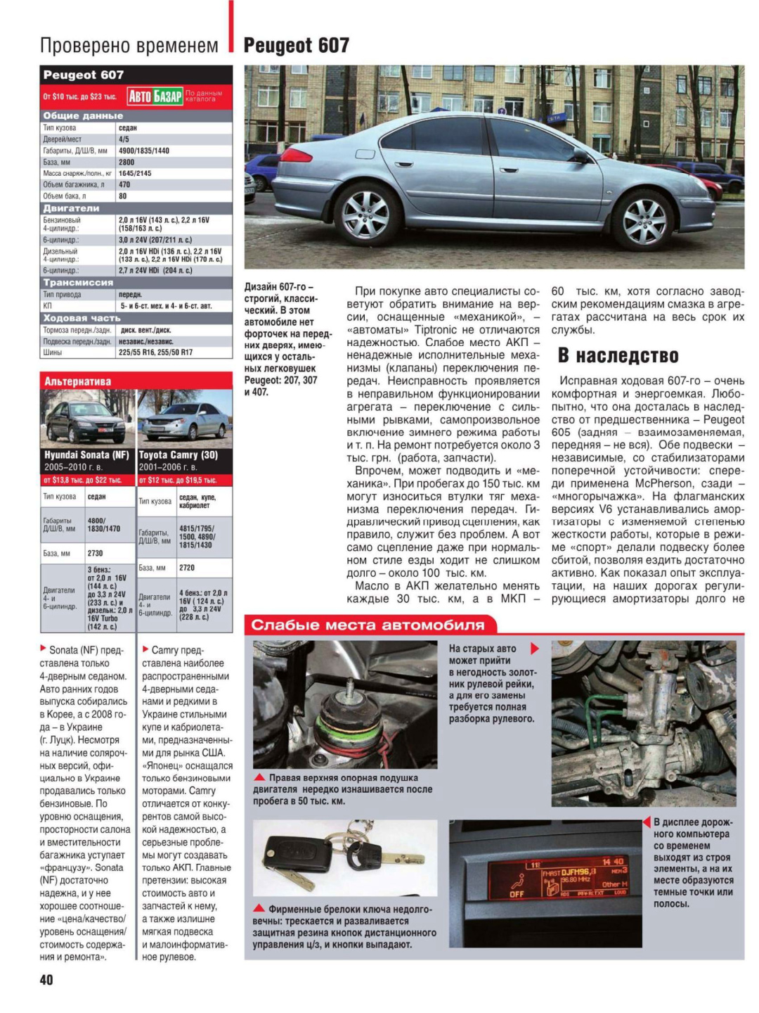 Aperçu de la page 3