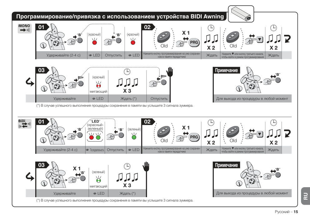 Aperçu de la page 15