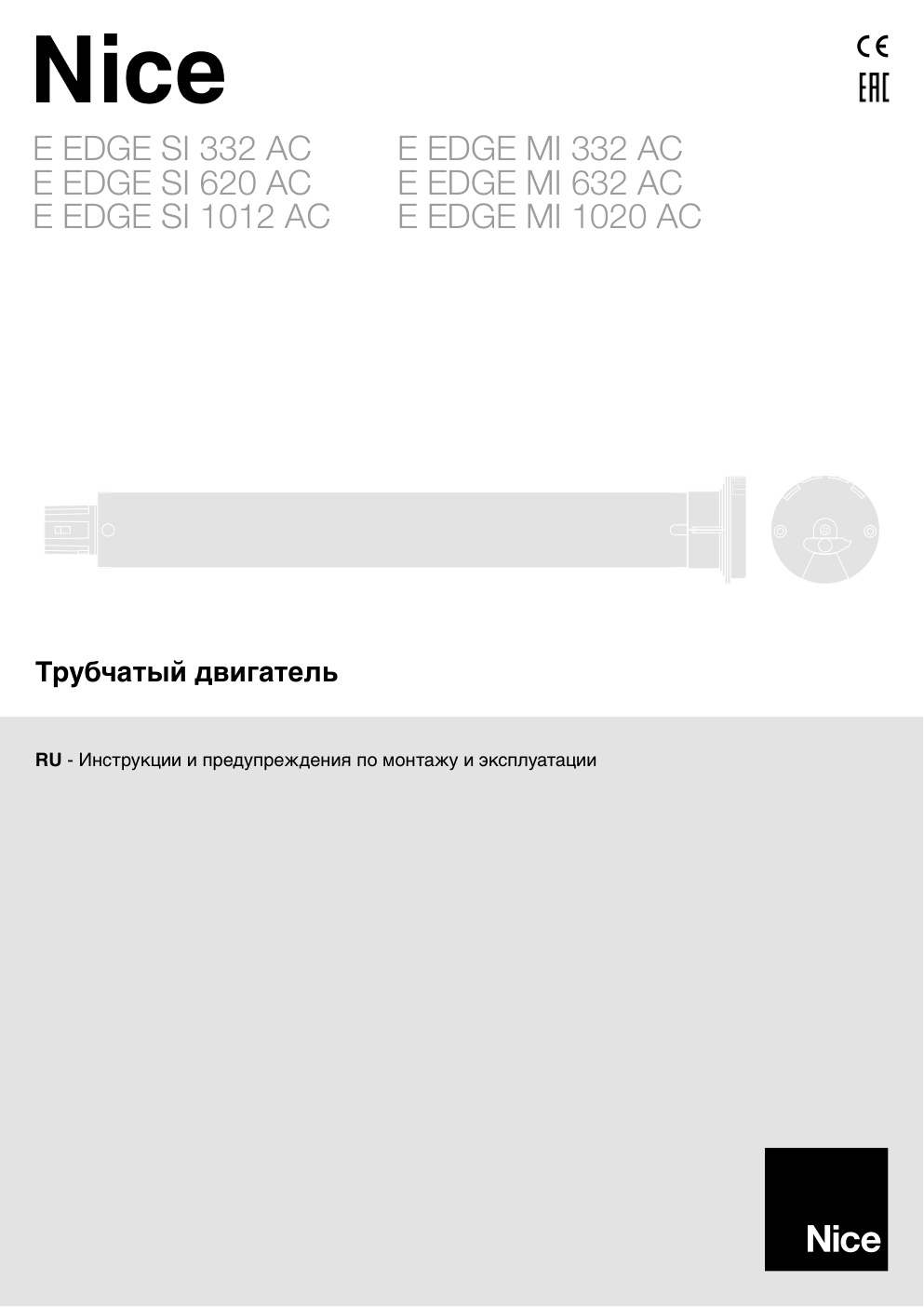 Première page de Tpy6yaTbiu” ABuratenb