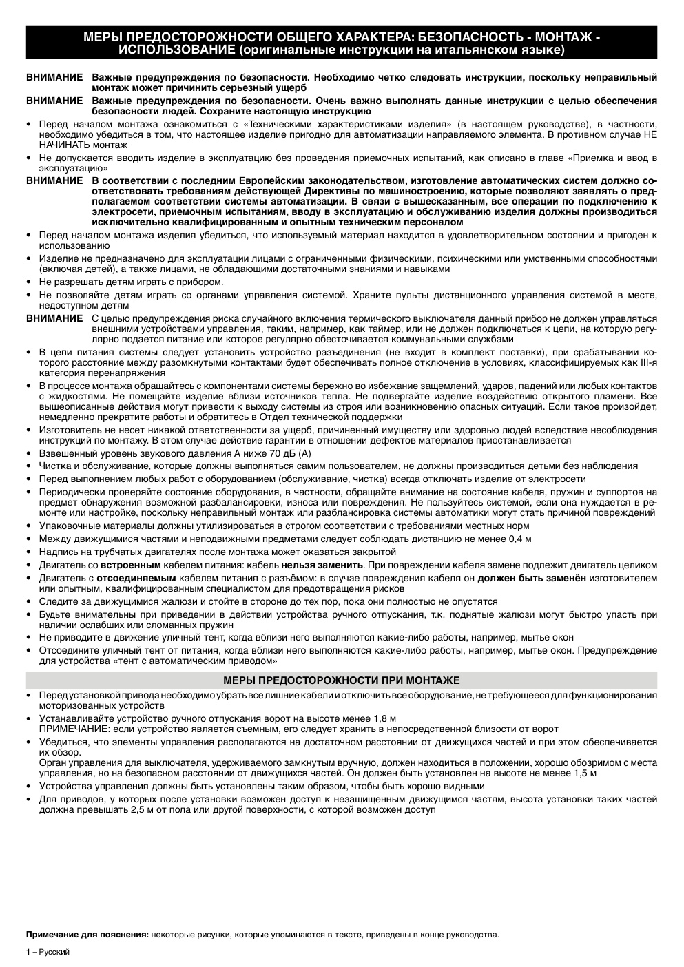 Aperçu de la page 2