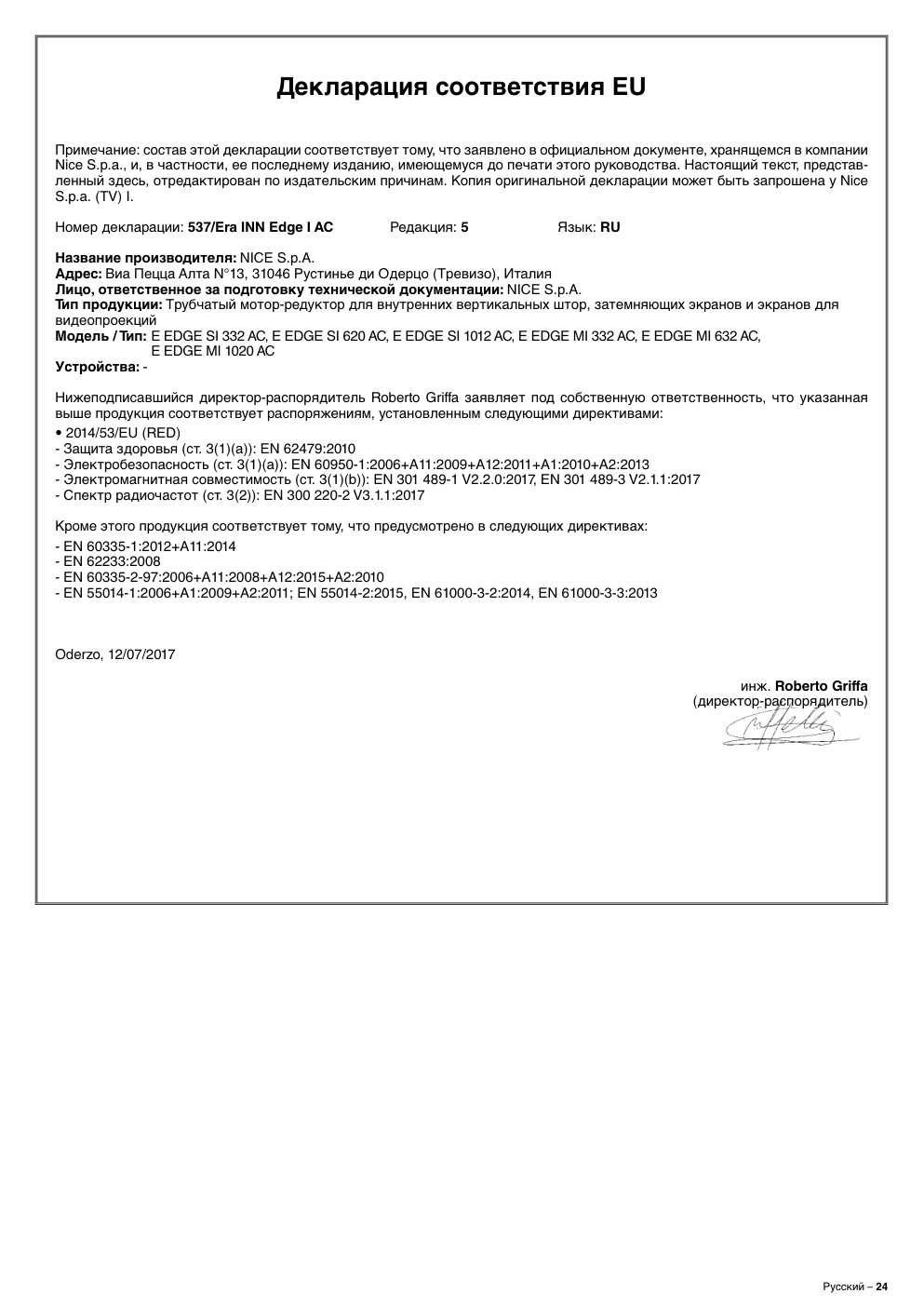 Aperçu de la page 25