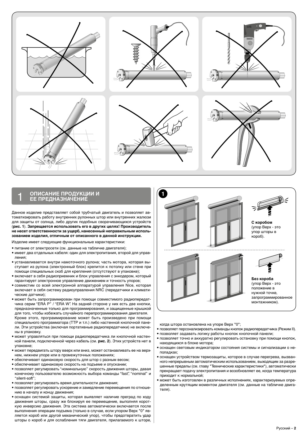 Aperçu de la page 3