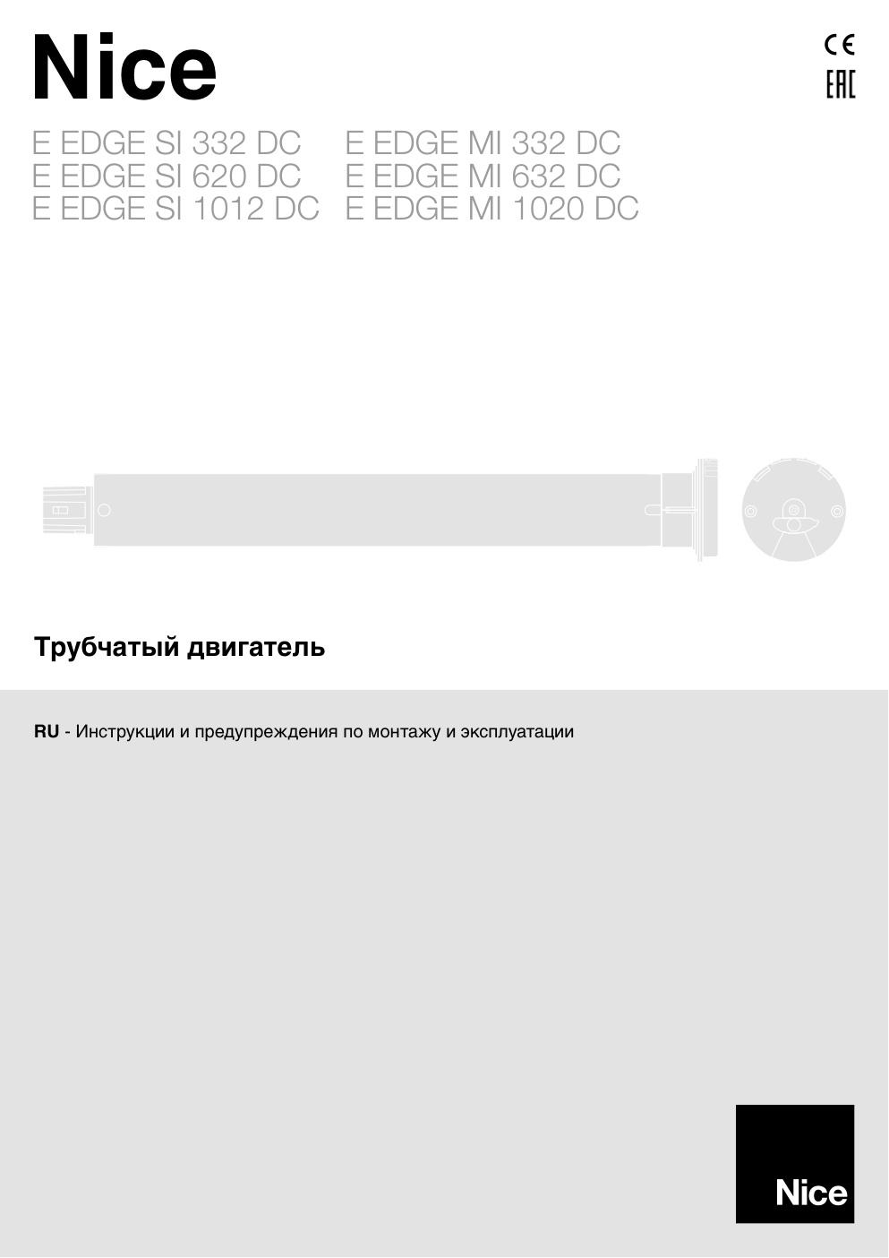 Première page de Tpy6yaTbiu” ABuratenb