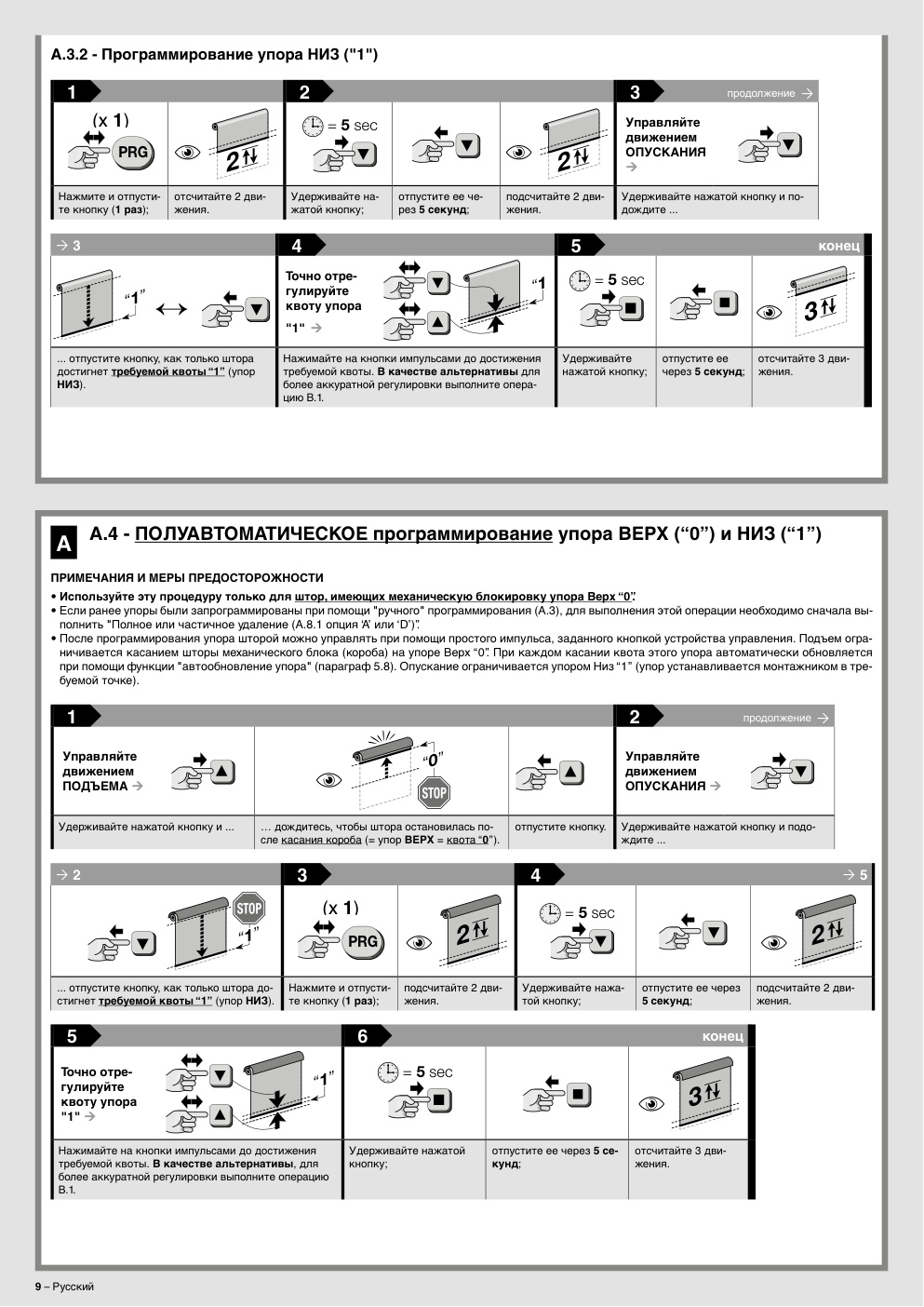 Aperçu de la page 10
