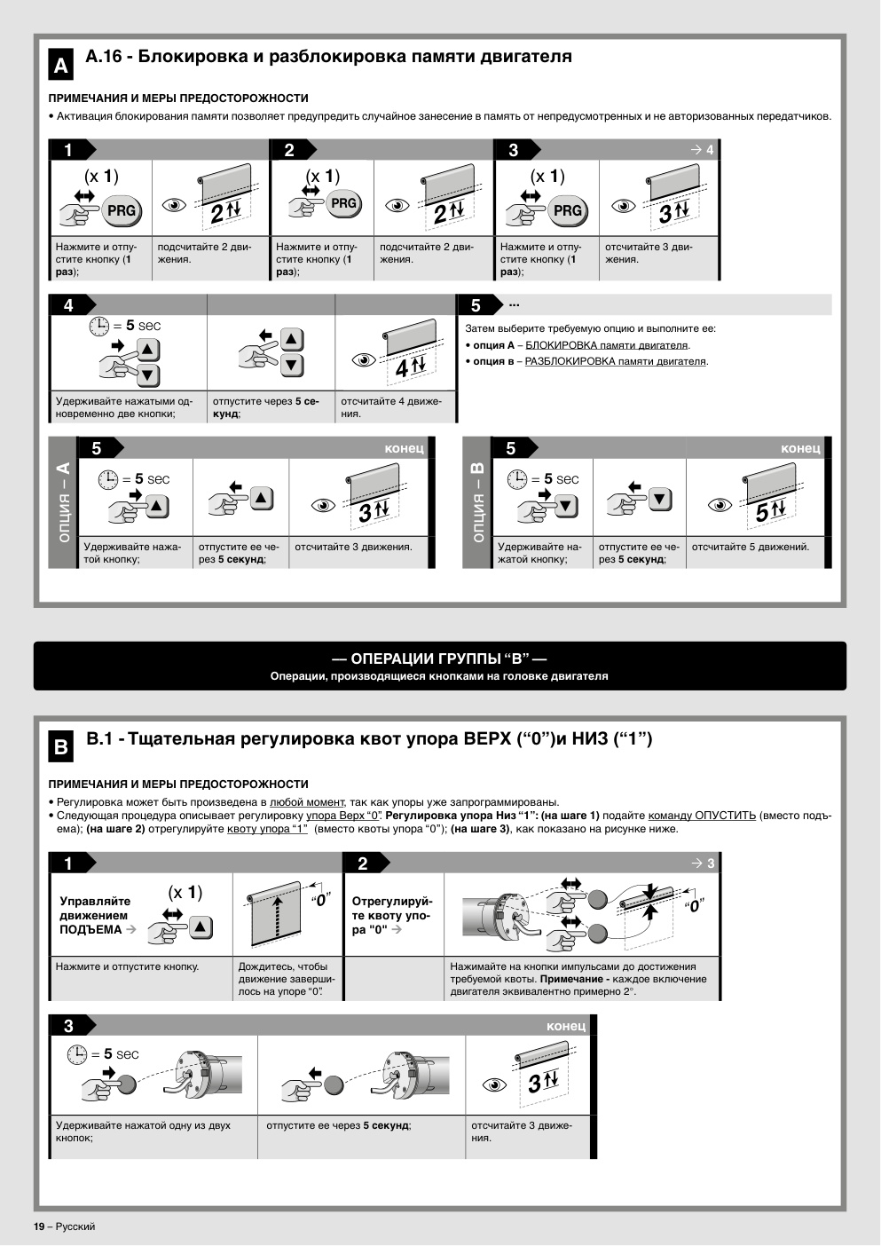 Aperçu de la page 20