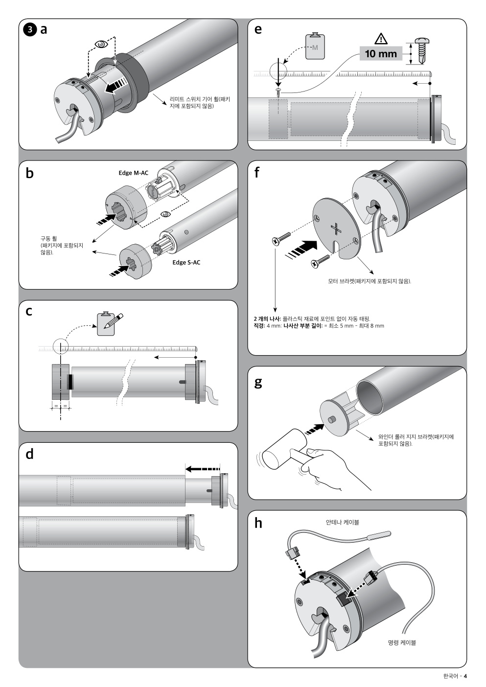 Aperçu de la page 5