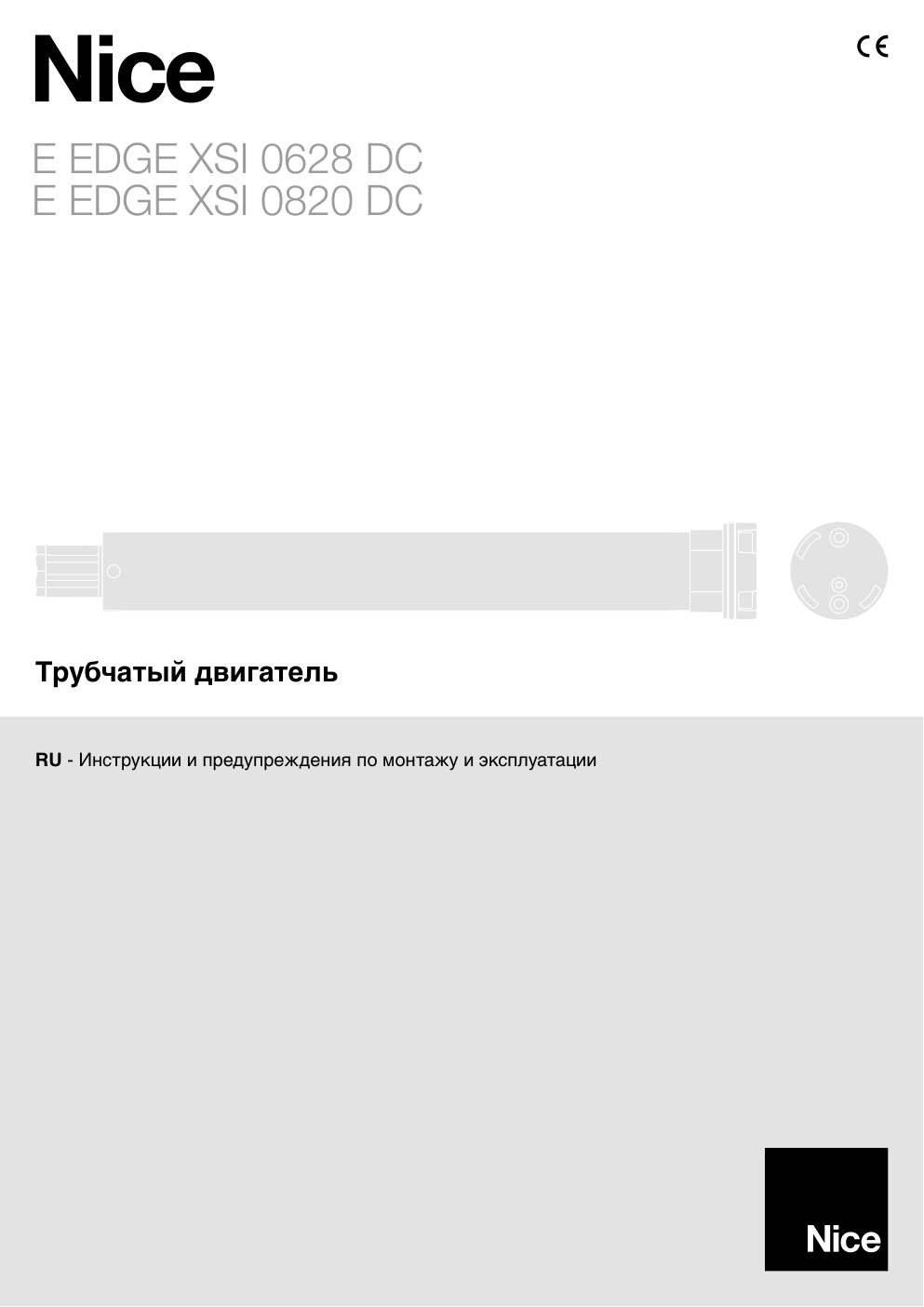 Première page de Tpy64aTBIA ABUrATENE