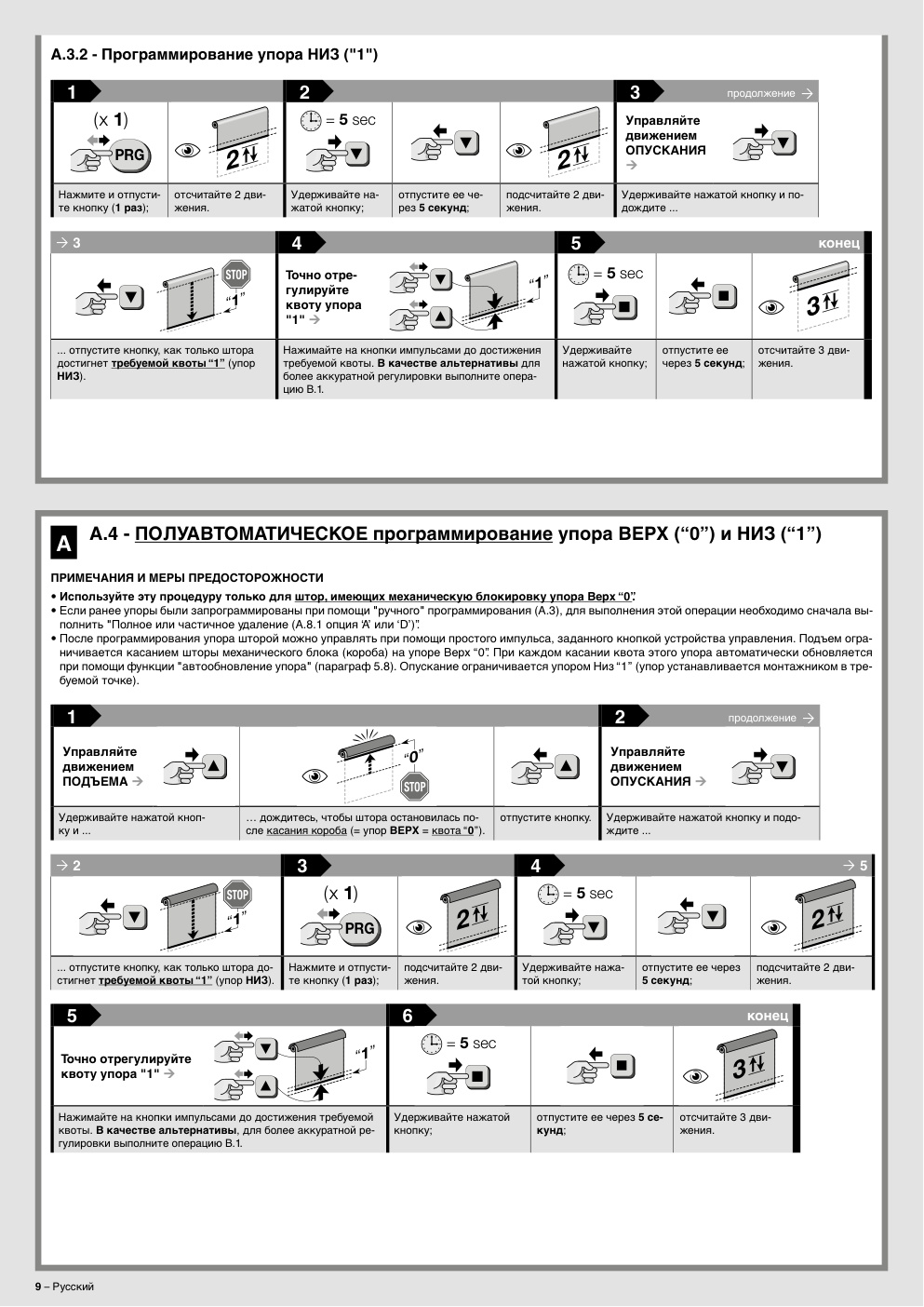 Aperçu de la page 10
