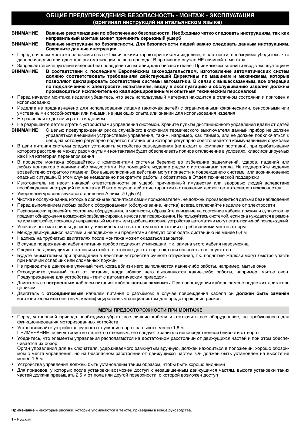 Aperçu de la page 2
