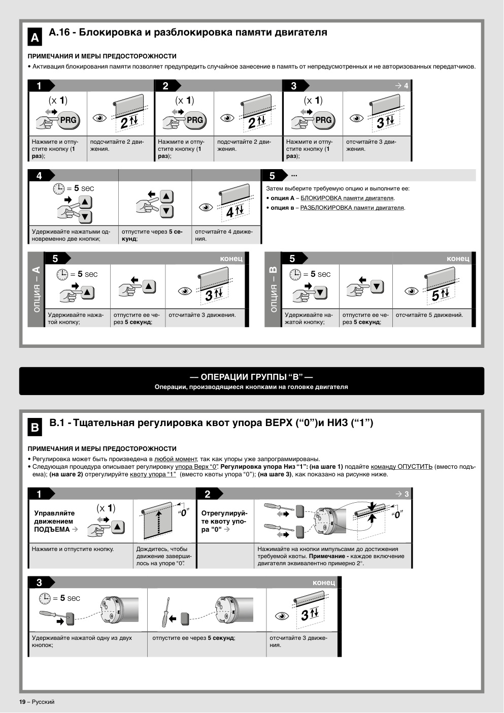 Aperçu de la page 20