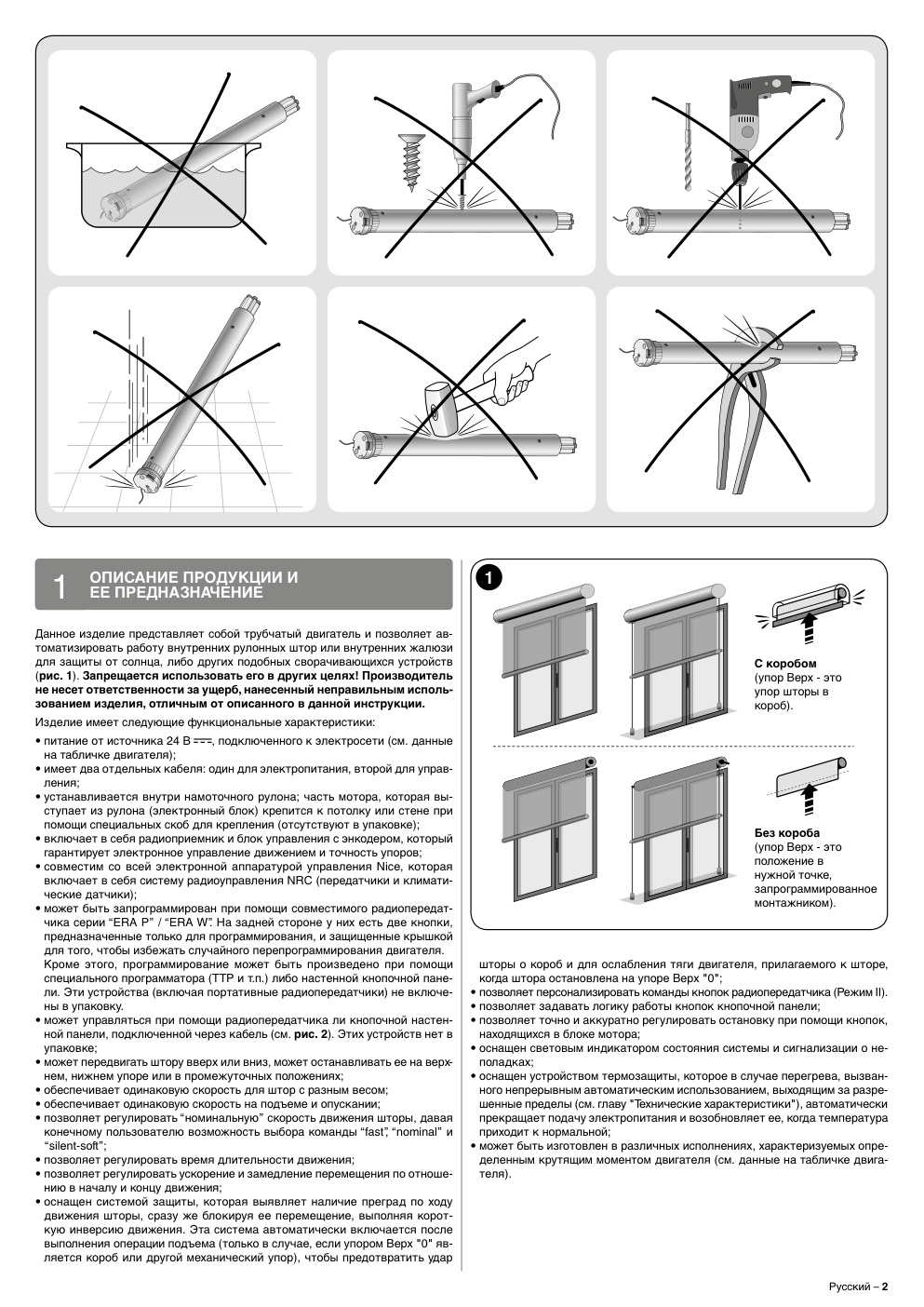 Aperçu de la page 3