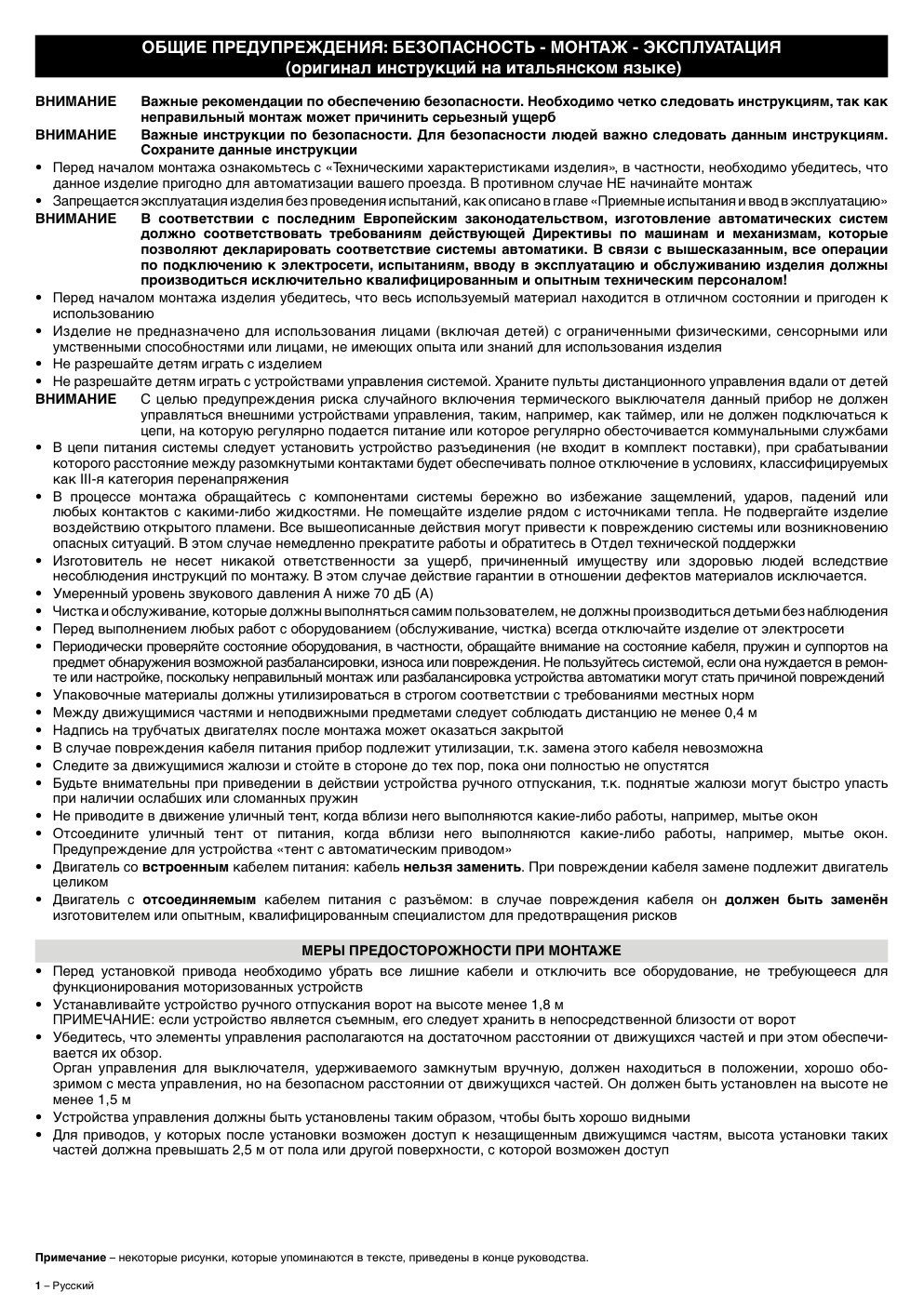 Aperçu de la page 2