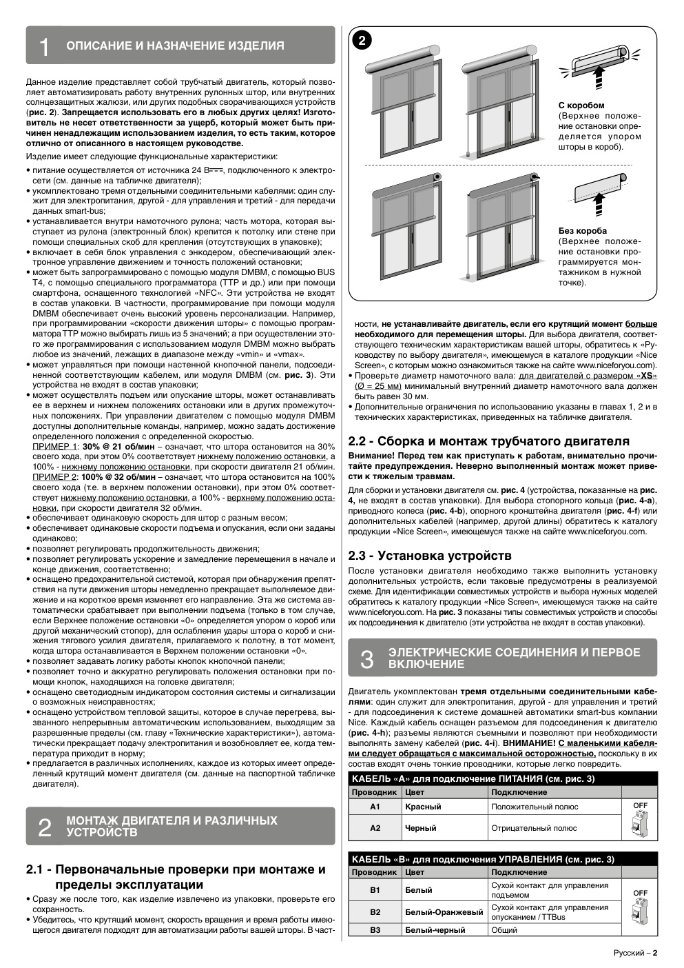 Aperçu de la page 3