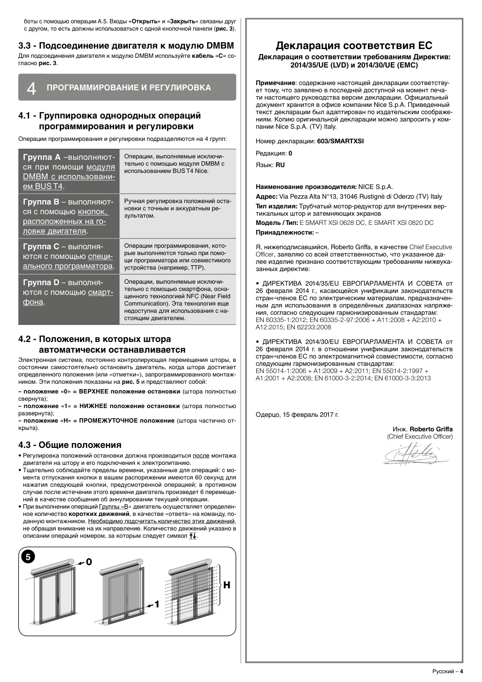 Aperçu de la page 5