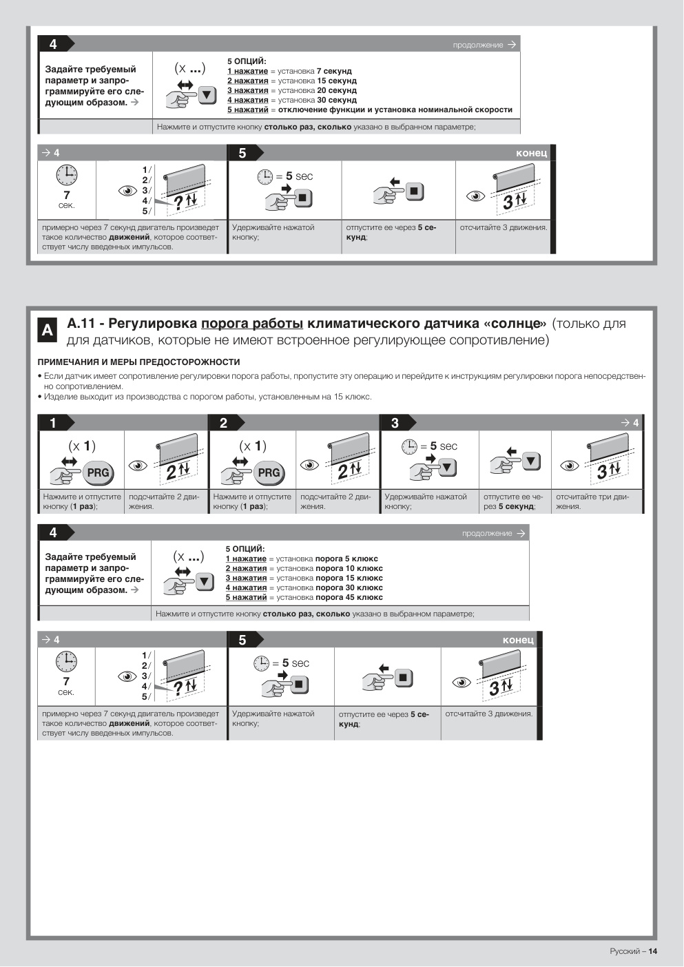 Aperçu de la page 15
