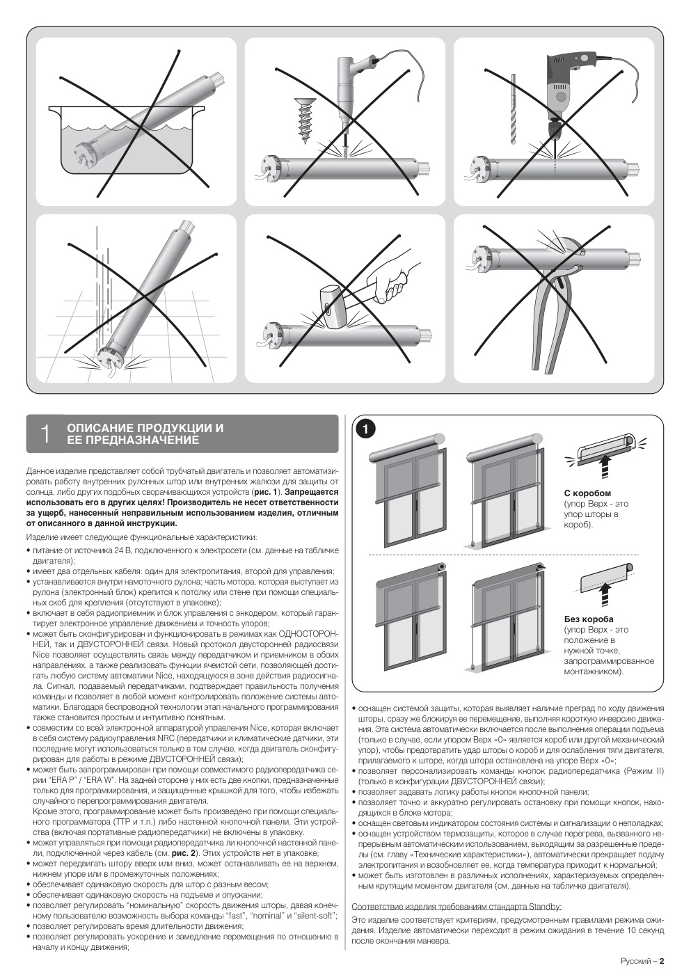 Aperçu de la page 3