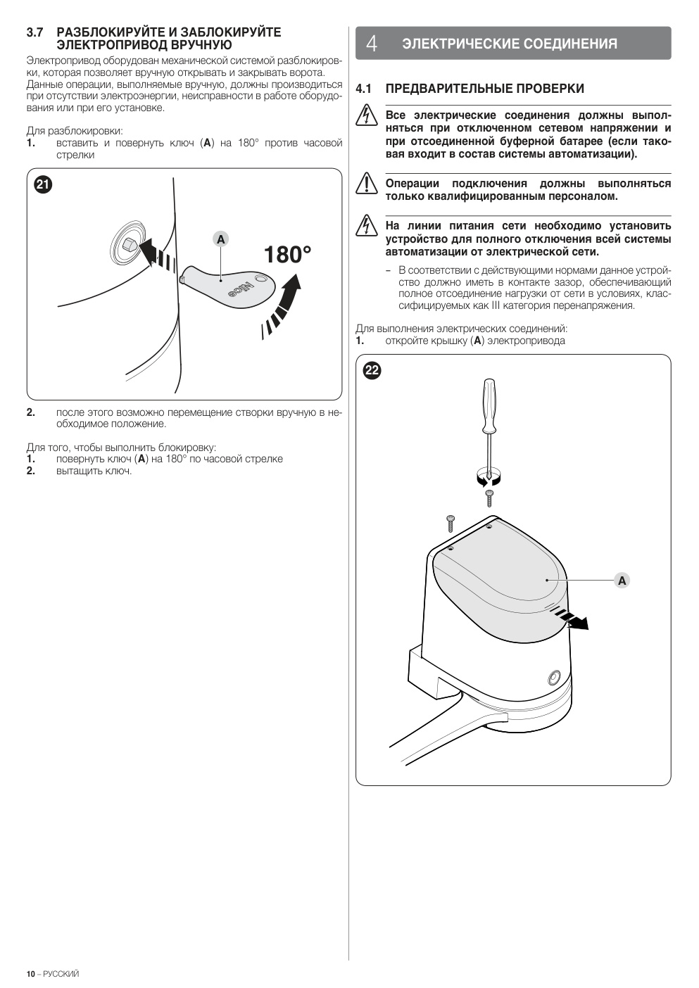 Aperçu de la page 10
