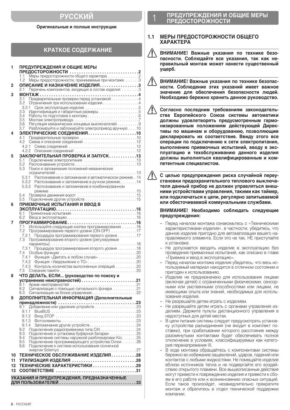 Aperçu de la page 2