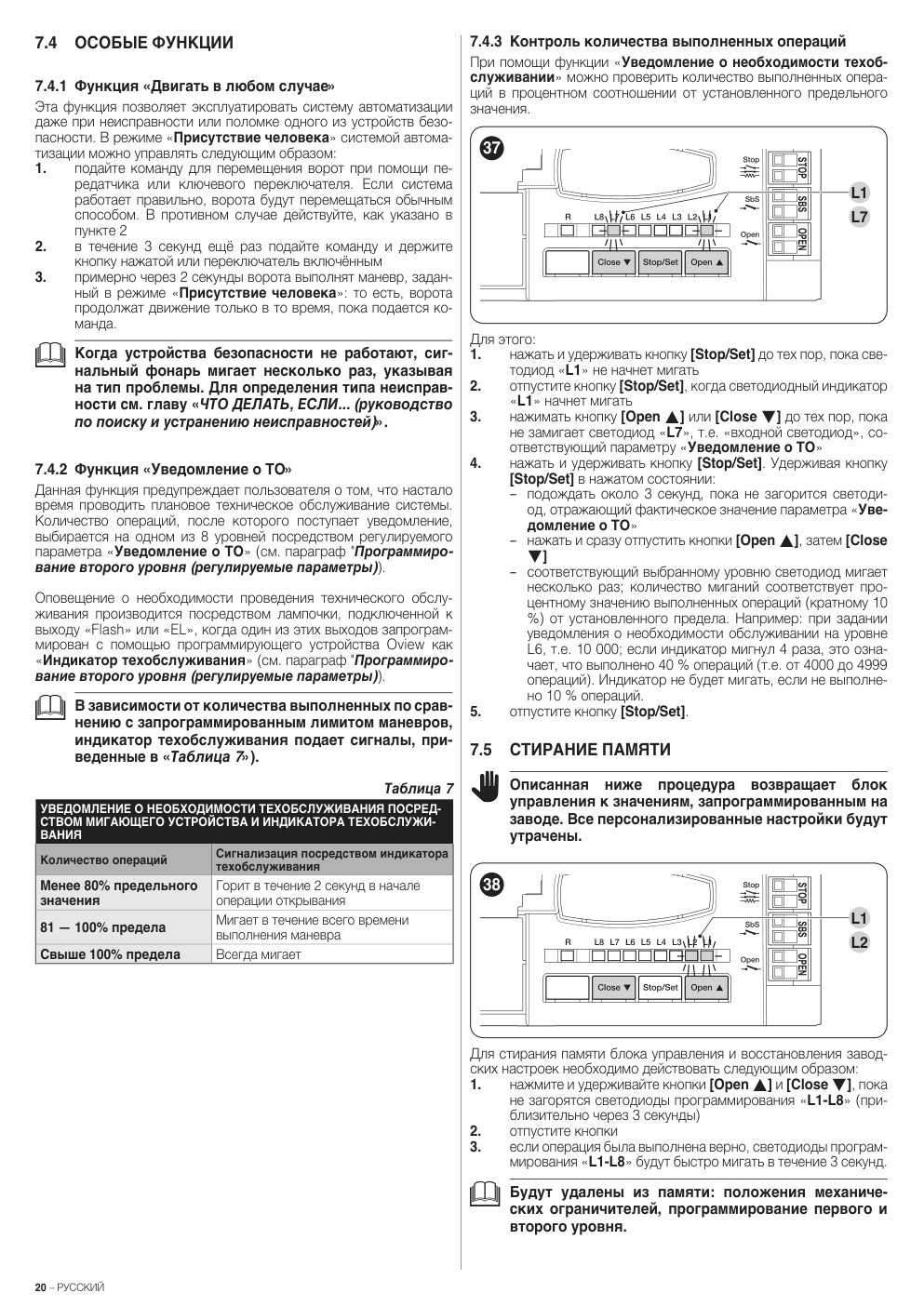 Aperçu de la page 20