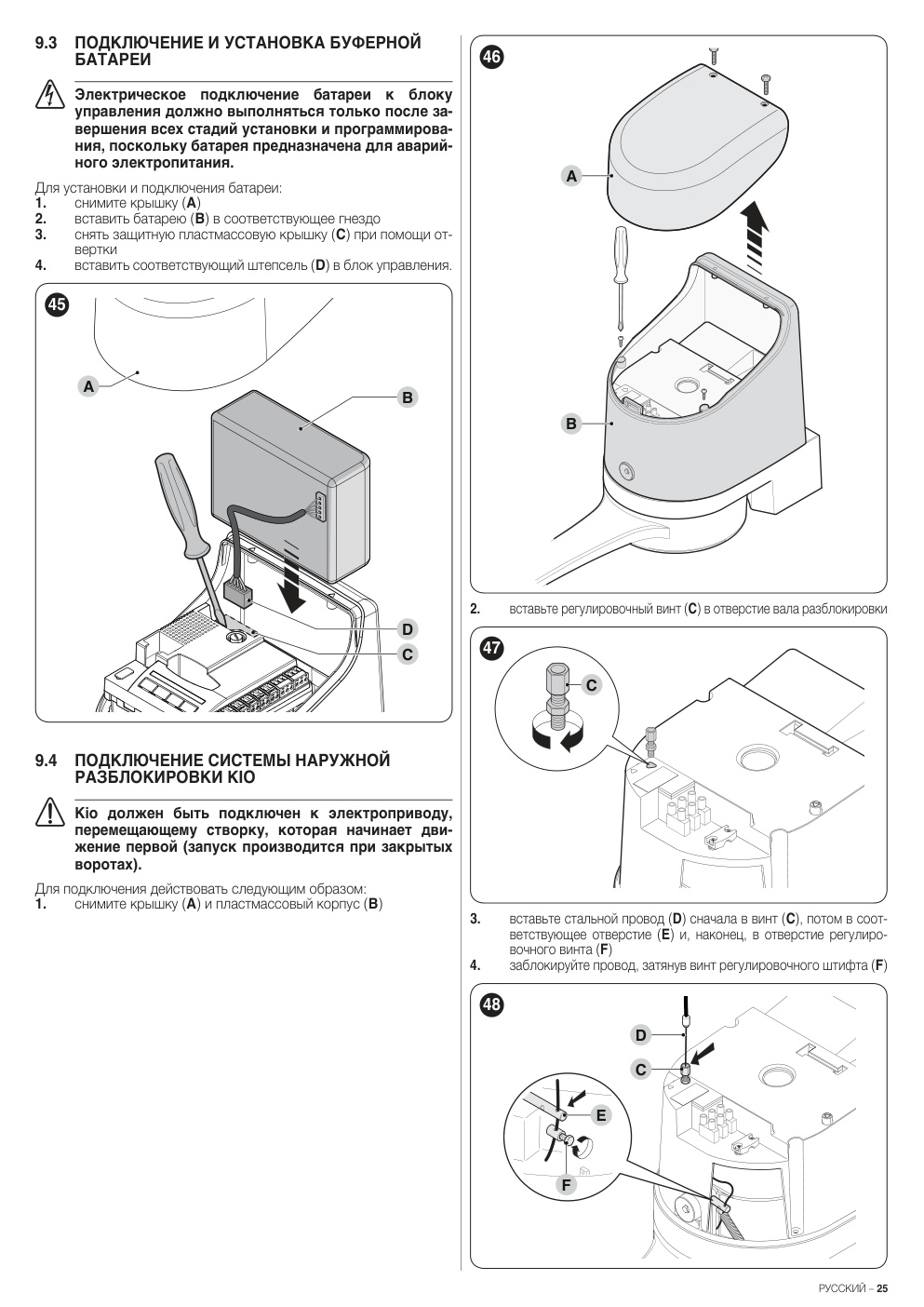 Aperçu de la page 25