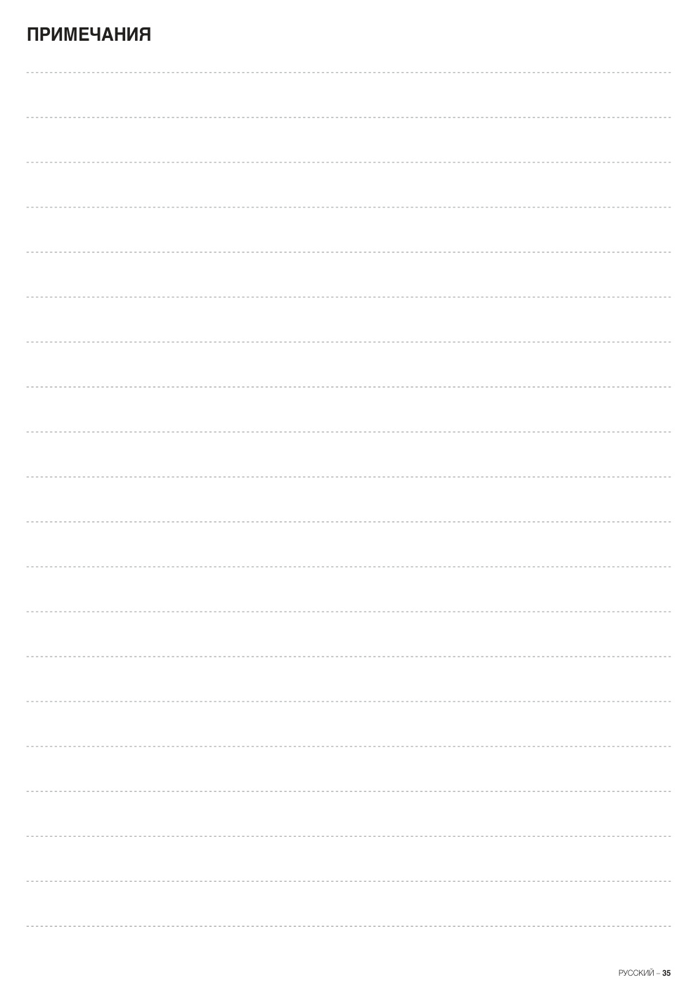 Aperçu de la page 35