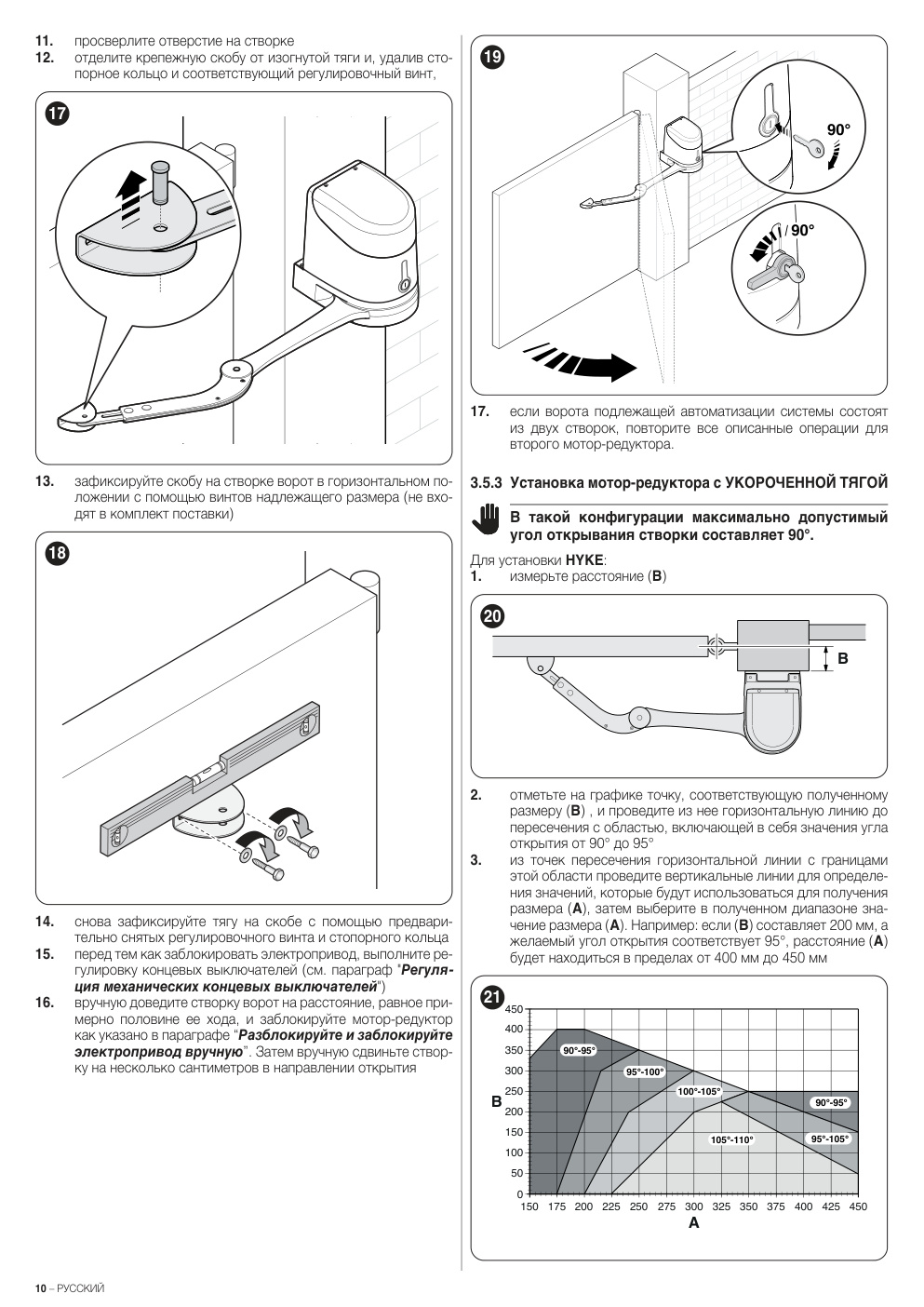 Aperçu de la page 10