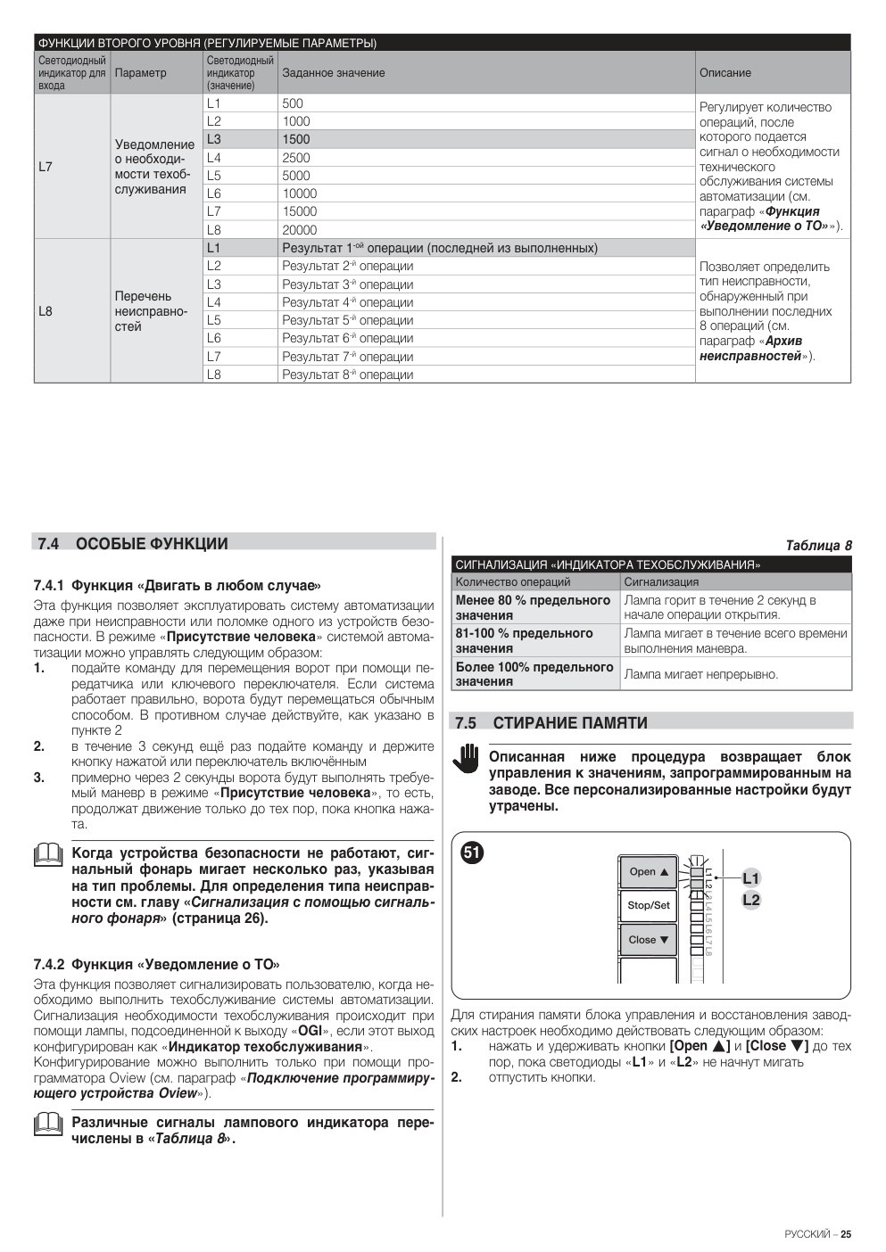 Aperçu de la page 25