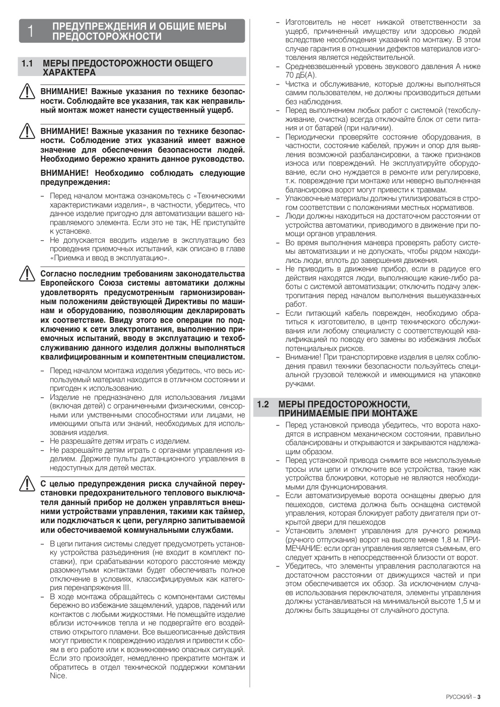 Aperçu de la page 3