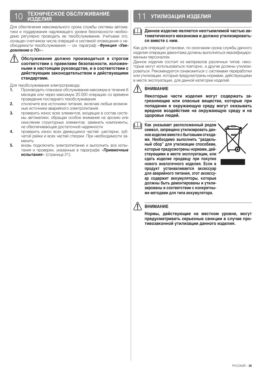 Aperçu de la page 35