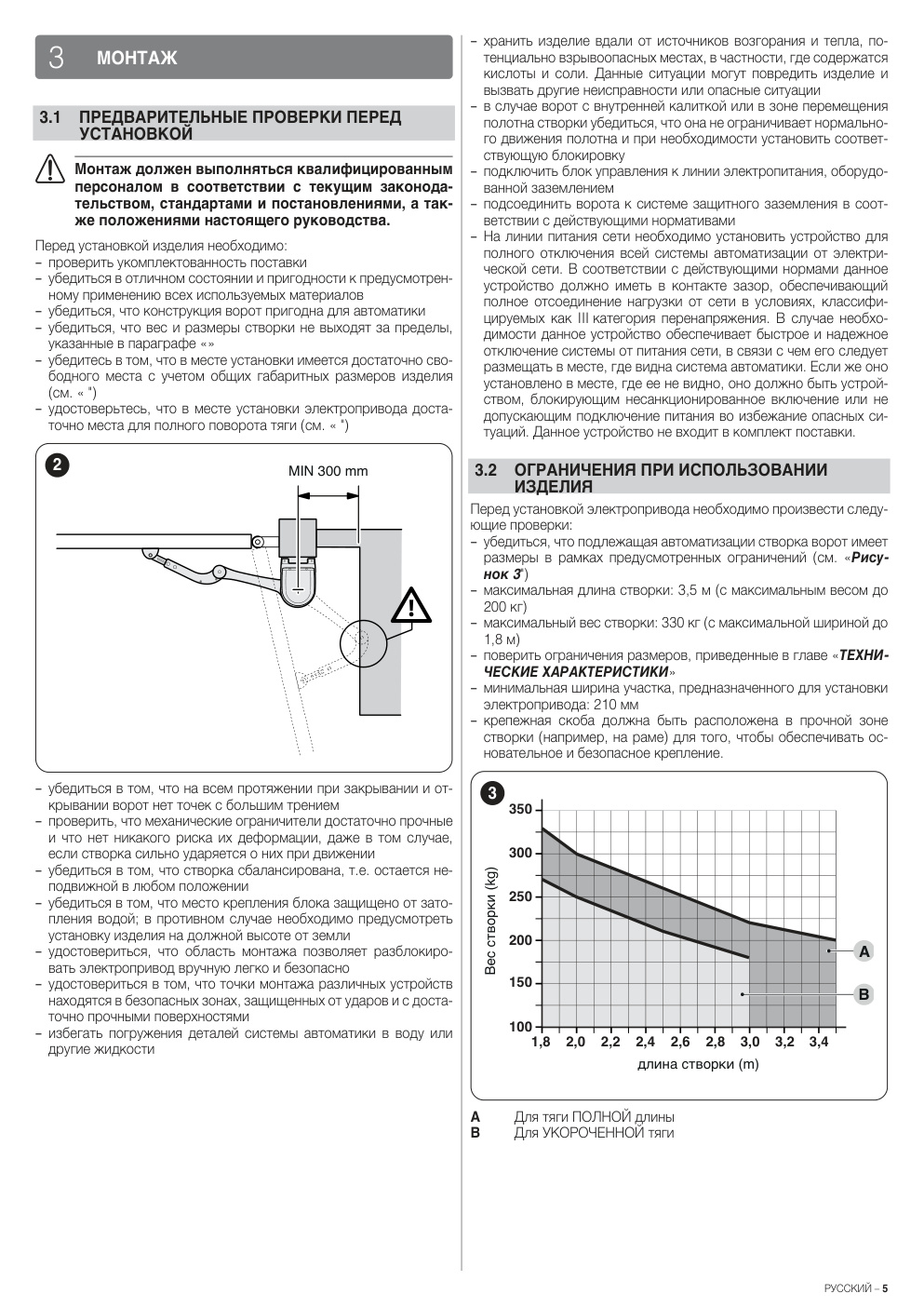 Aperçu de la page 5