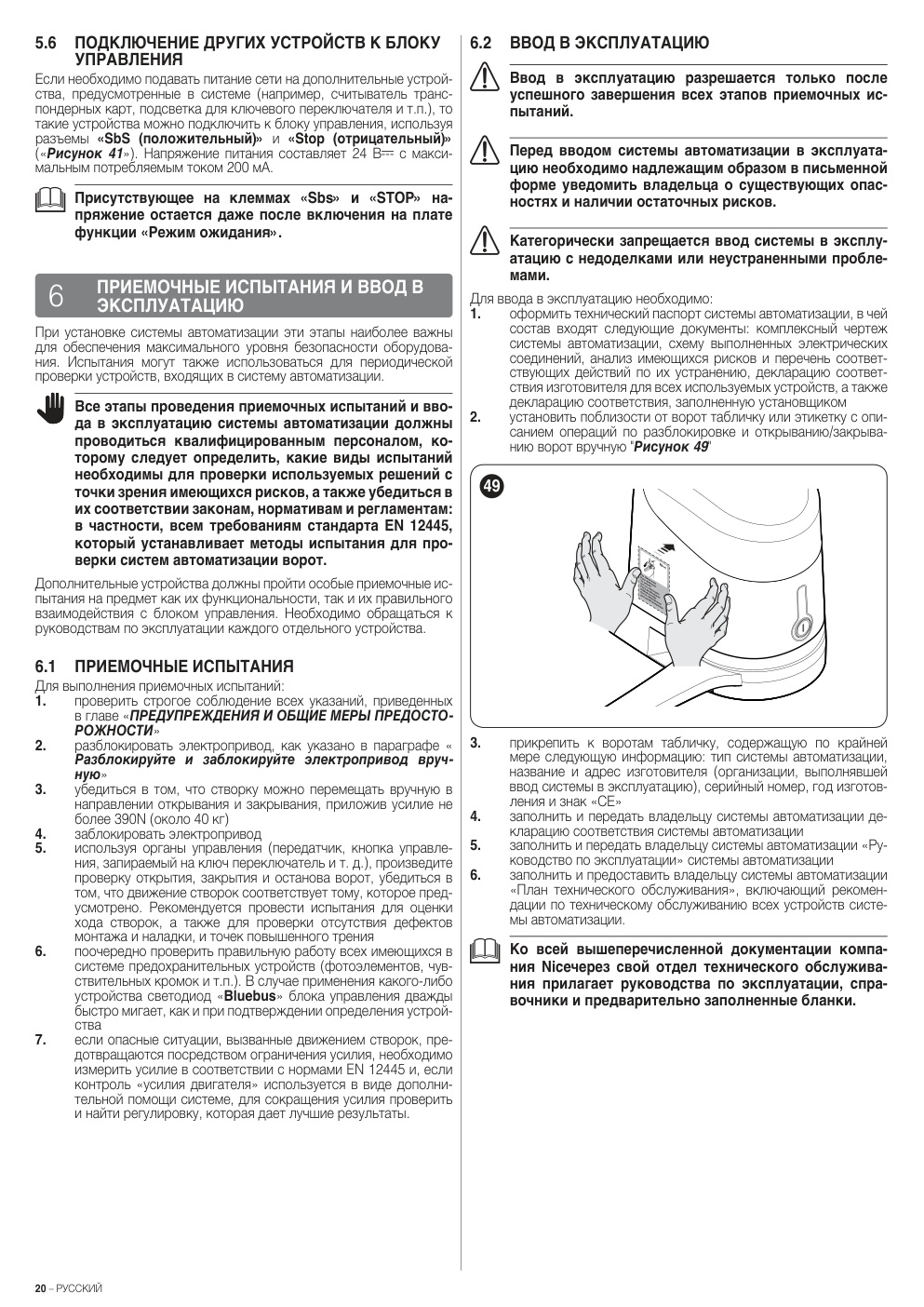 Aperçu de la page 20