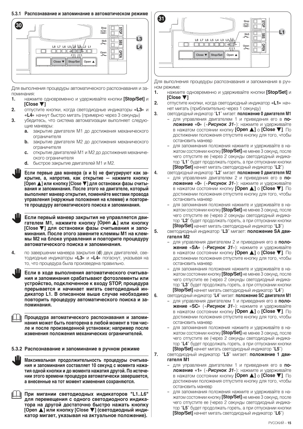 Aperçu de la page 15