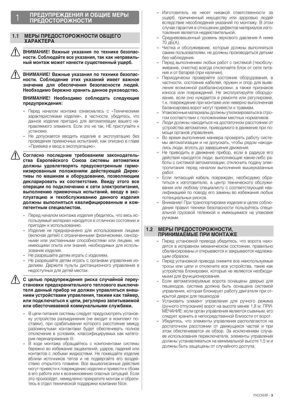 Aperçu de la page 3