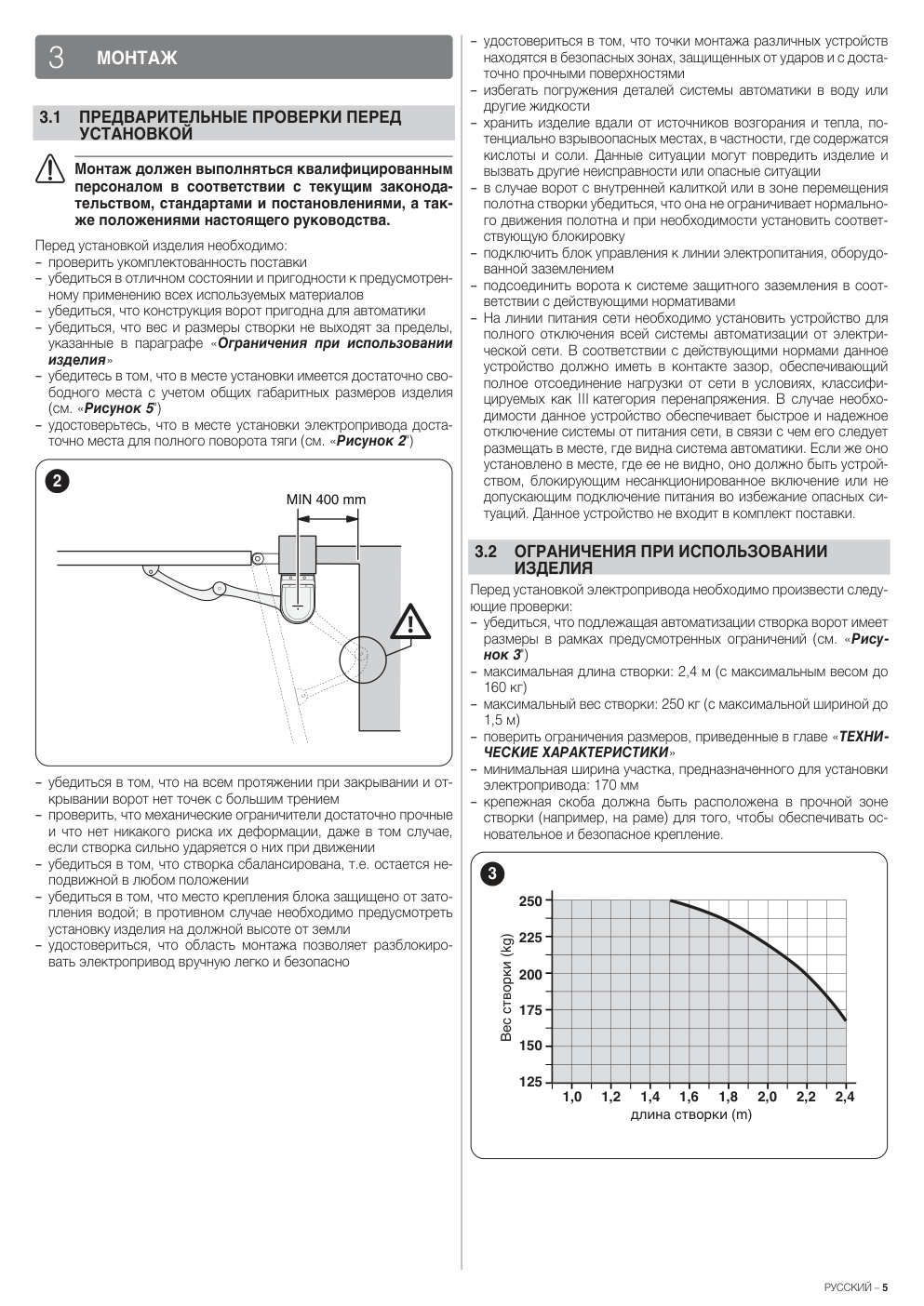 Aperçu de la page 5