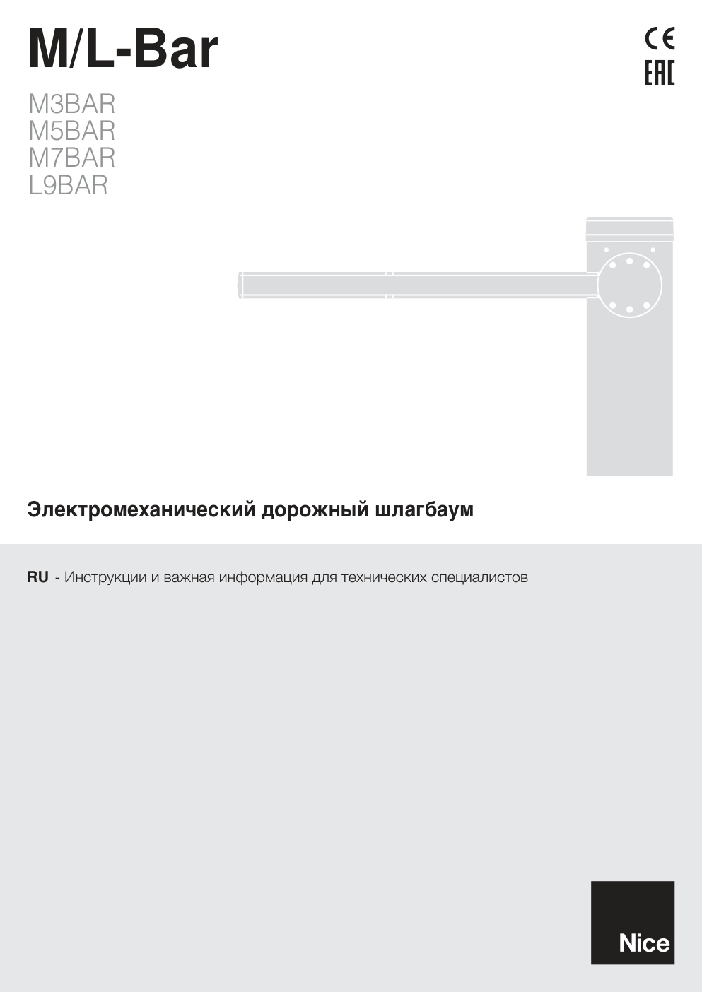 Première page de РУССКИЙ 1 1 ПРЕДУПРЕЖДЕНИЯ И ОБЩИЕ МЕРЫ ПРЕДОСТОРОЖНОСТИ ПРЕДУПРЕЖДЕНИЯПРЕДОСТОРОЖНОСТИИ ОБЩИЕ МЕРЫ